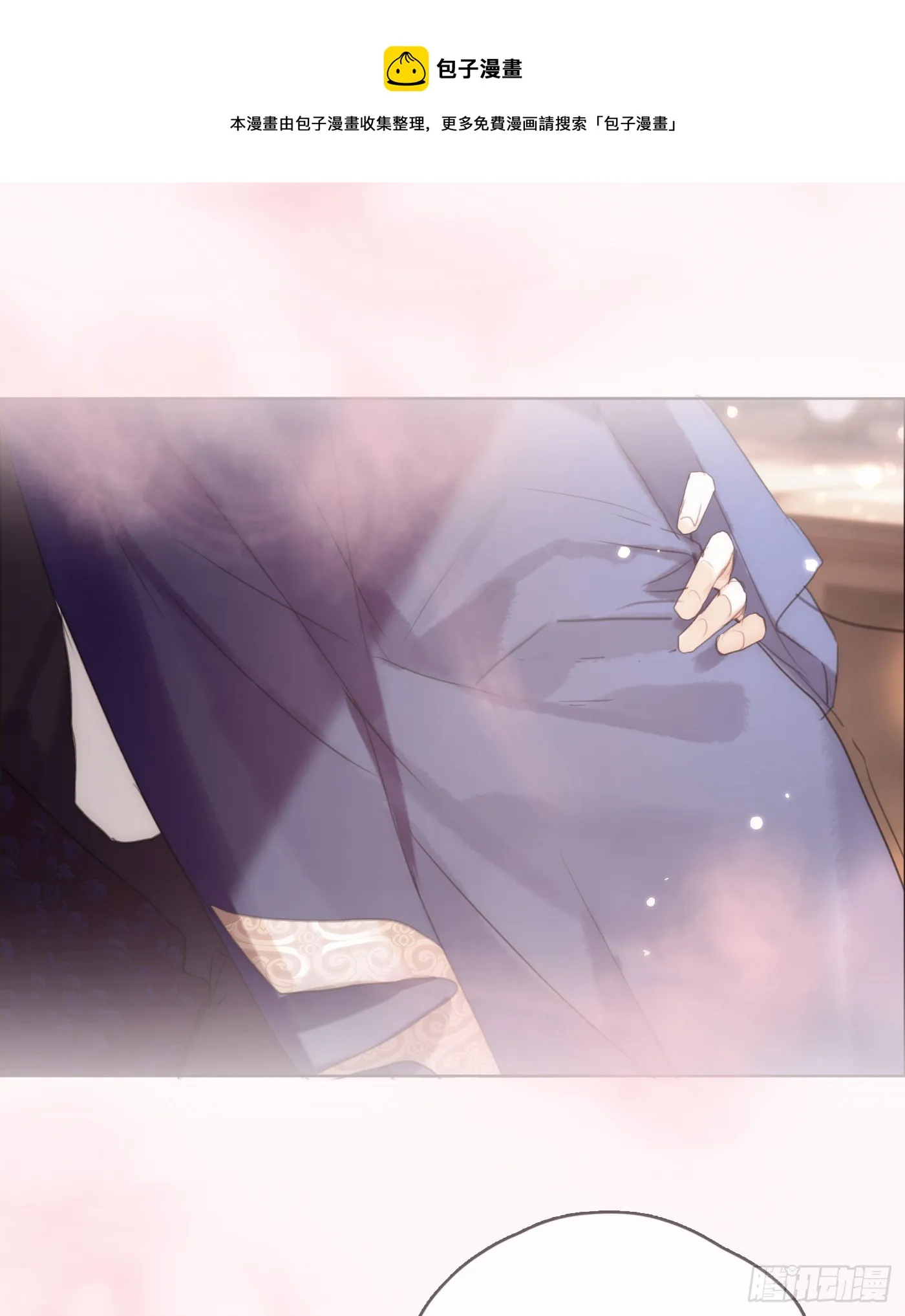 Ch.66 教授和他的助手 第33页