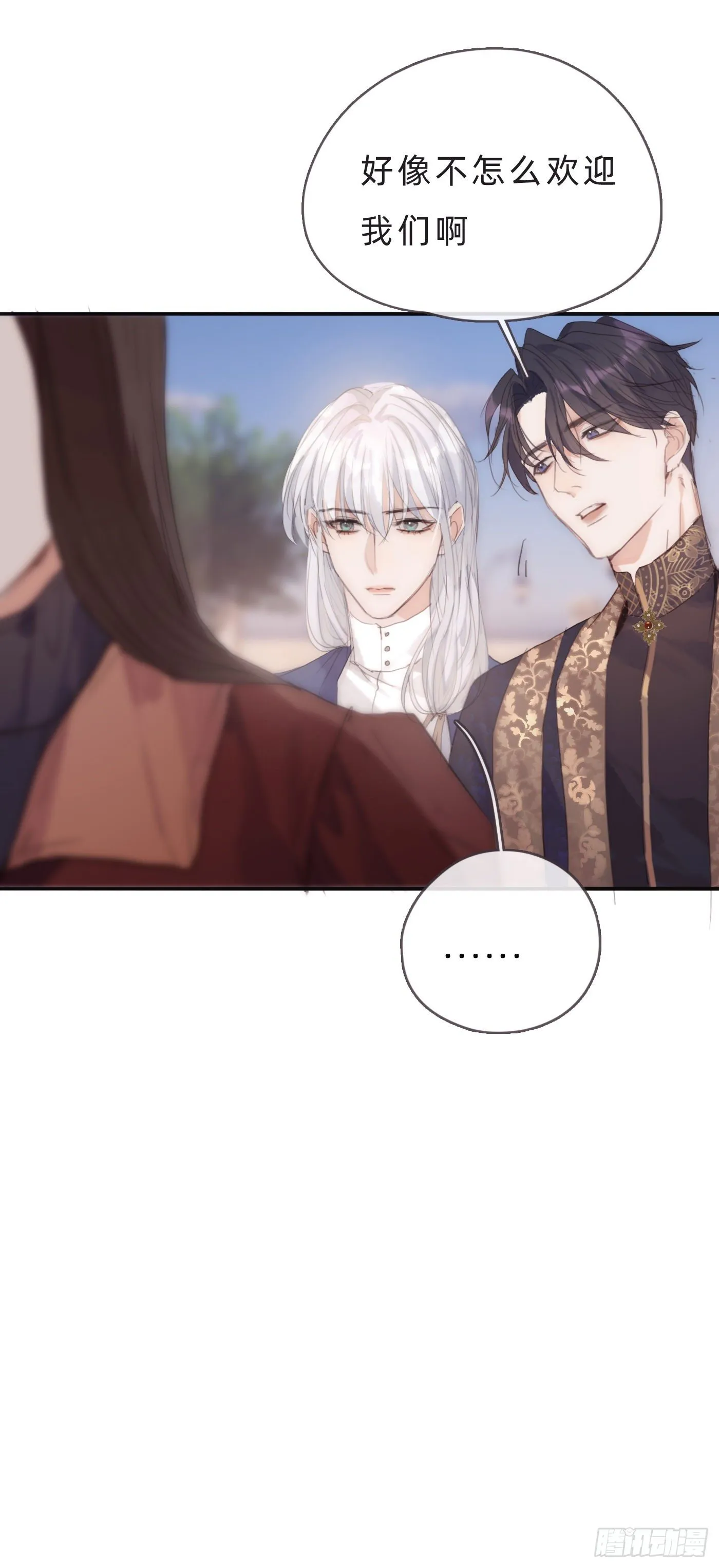 Ch.67 佩斯学院 第4页
