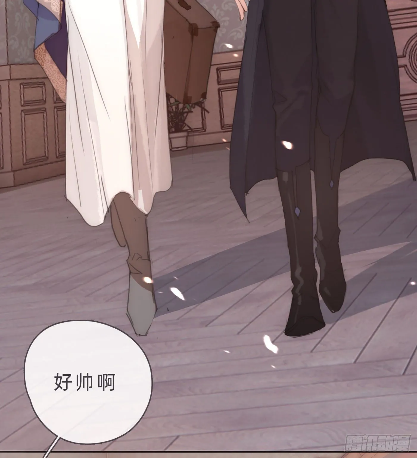 Ch.67 佩斯学院 第8页