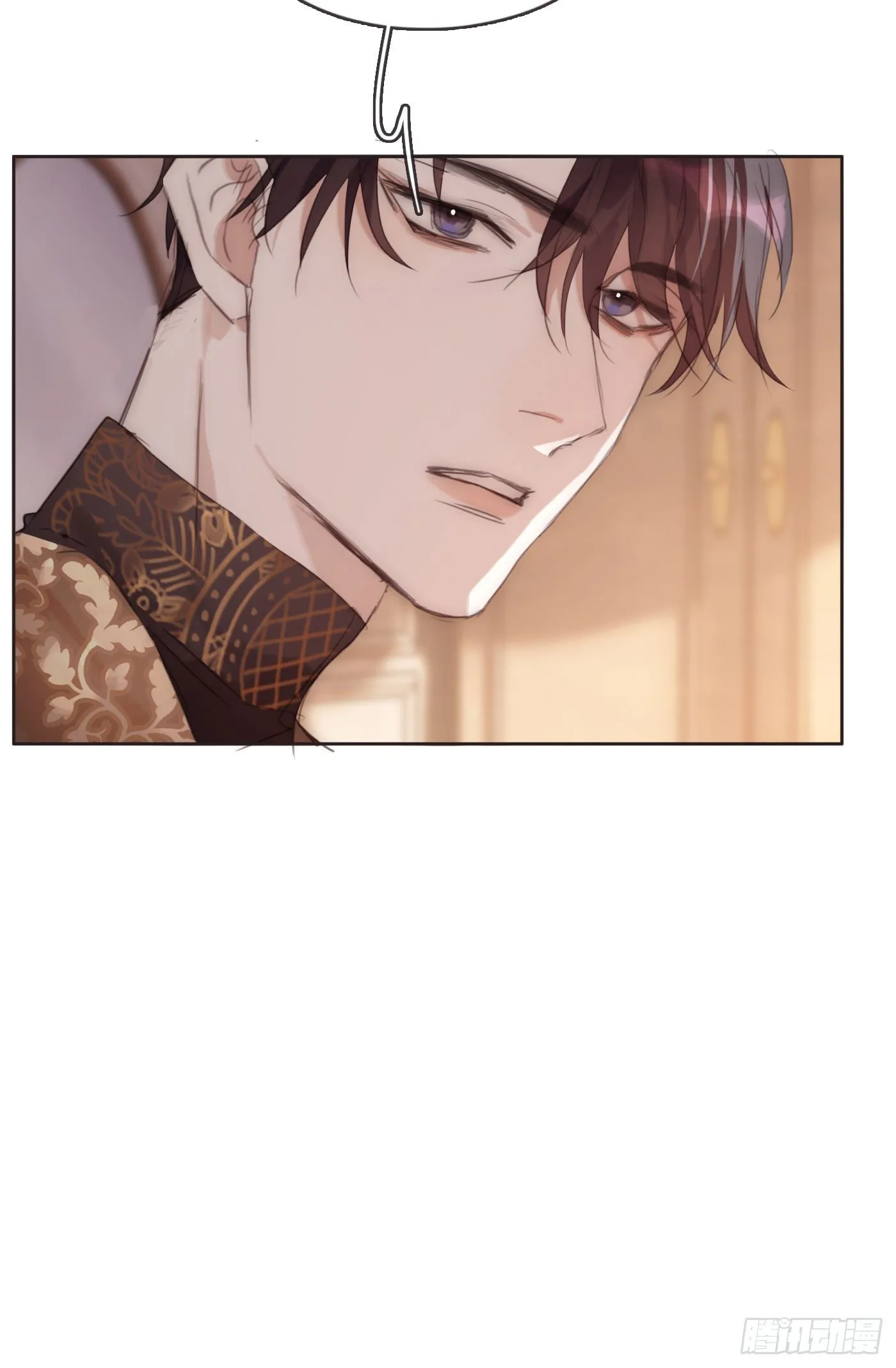 Ch.67 佩斯学院 第50页