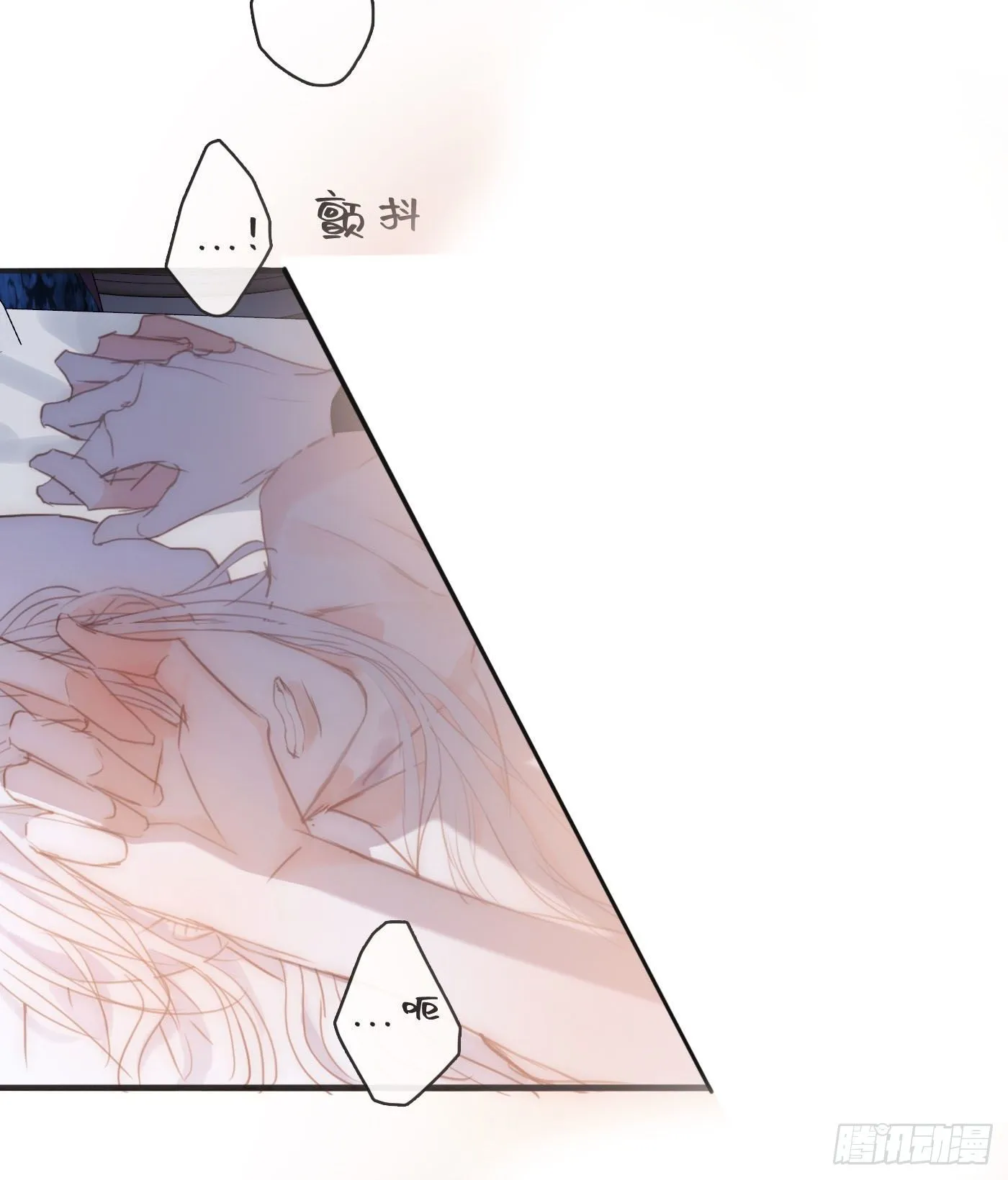 Ch.64 不想说也没关系 第2页