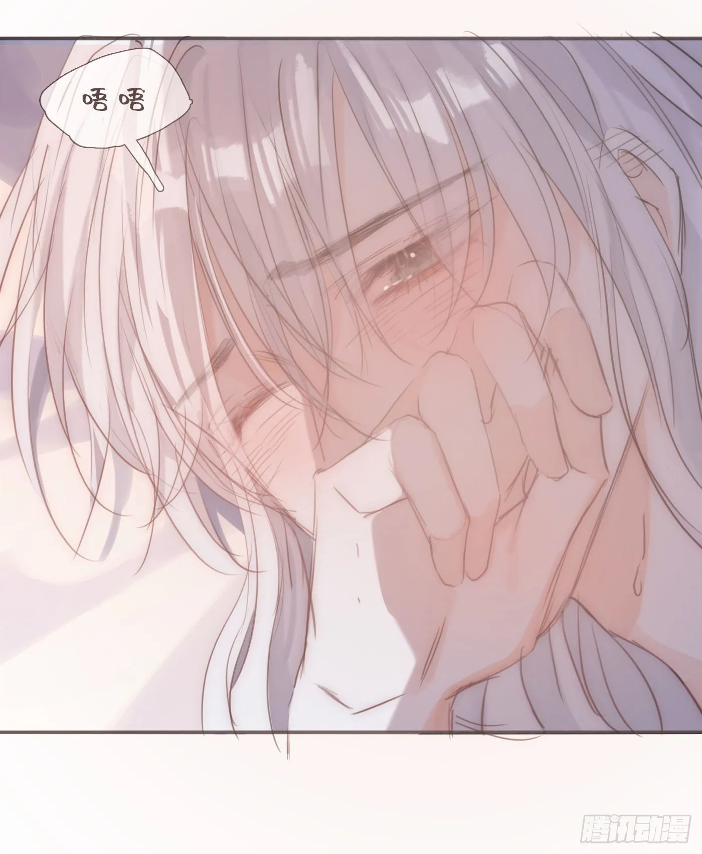 Ch.64 不想说也没关系 第7页