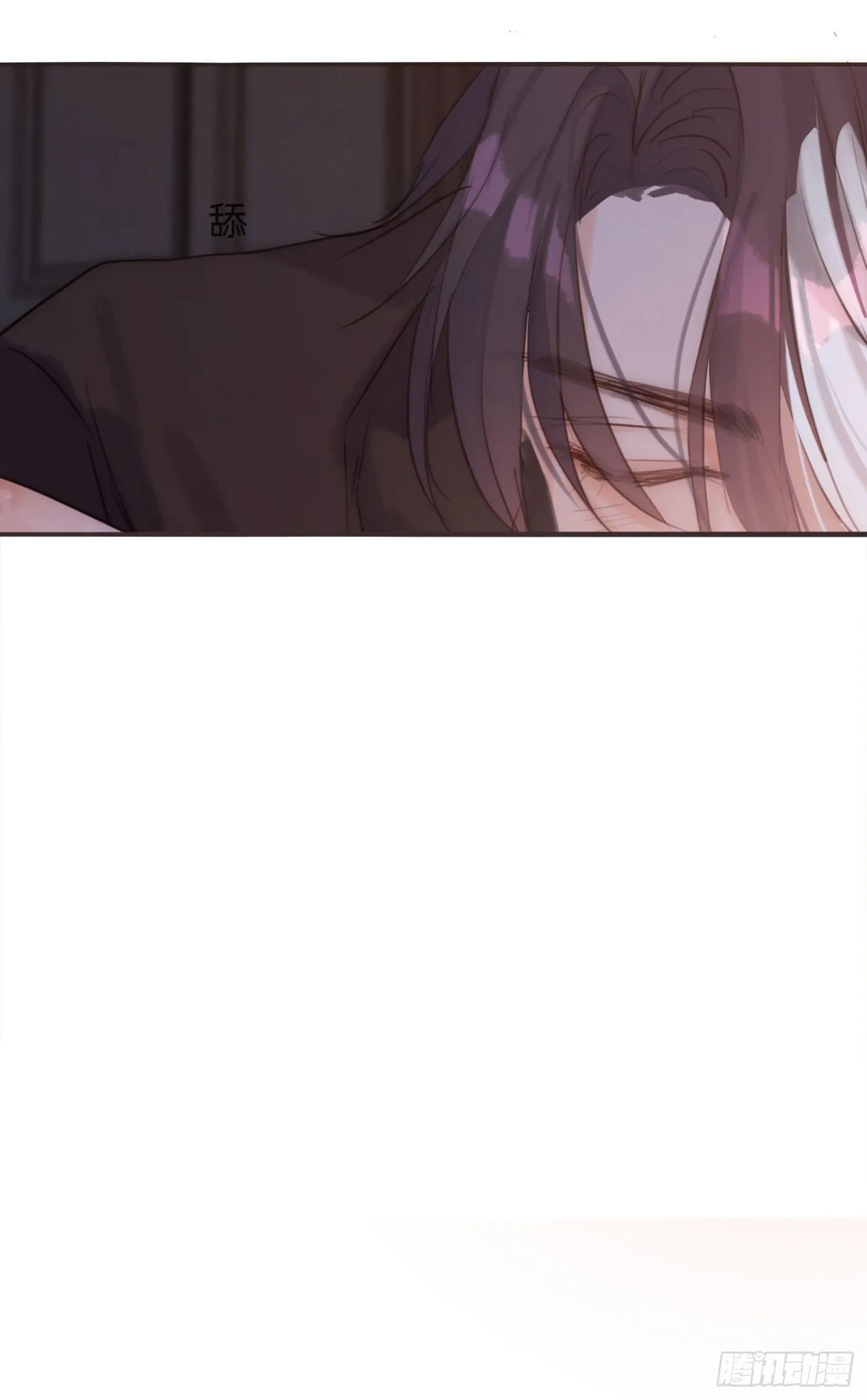 Ch.64 不想说也没关系 第8页