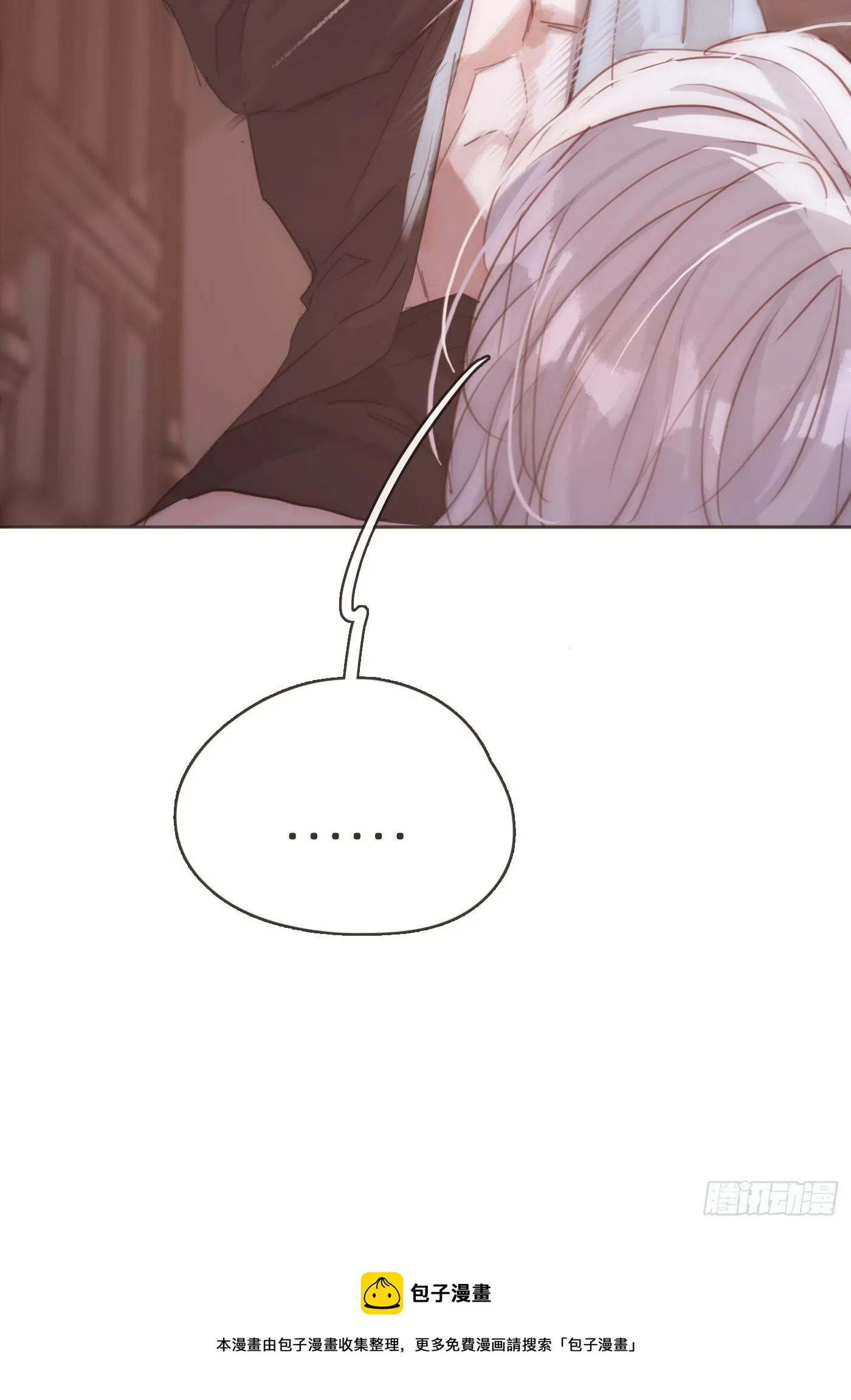 Ch.64 不想说也没关系 第13页