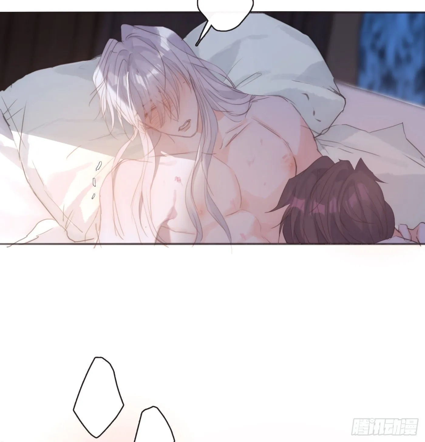 Ch.64 不想说也没关系 第16页