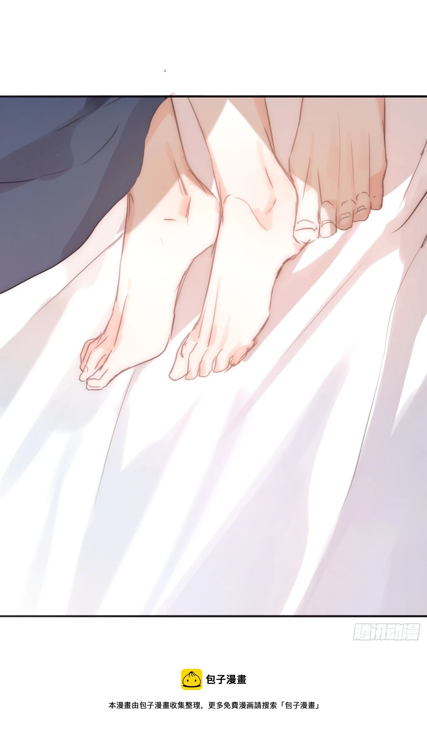 Ch.64 不想说也没关系 第21页