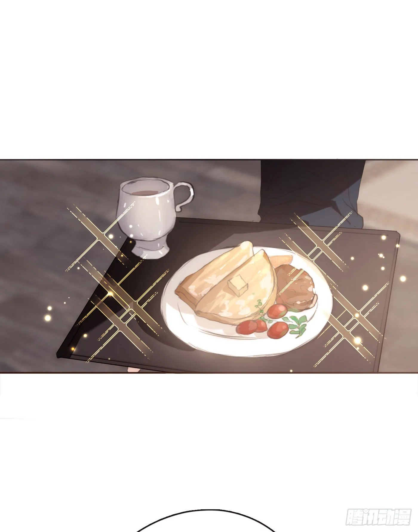 Ch.64 不想说也没关系 第32页