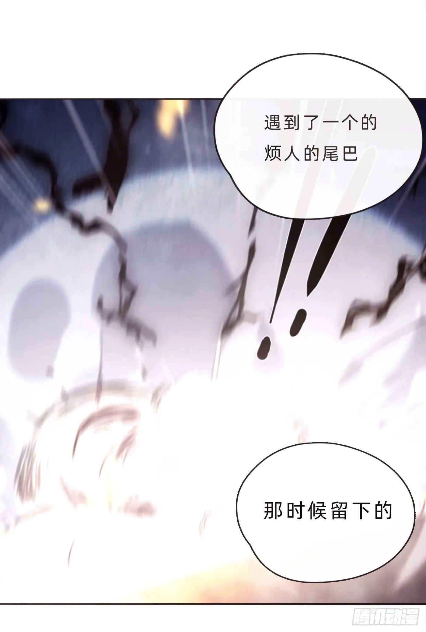 Ch.65 旖旎的梦 第2页