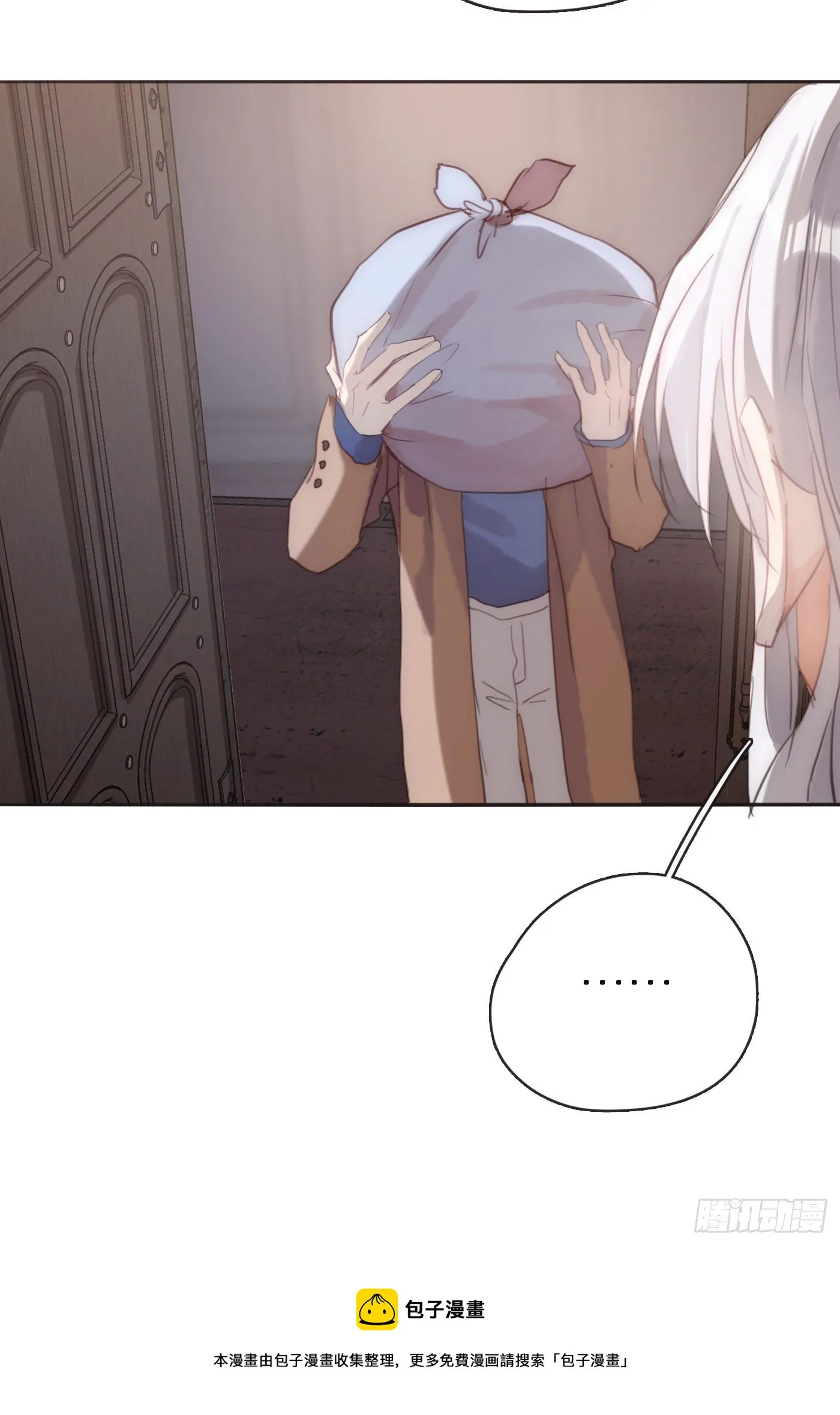 Ch.65 旖旎的梦 第5页