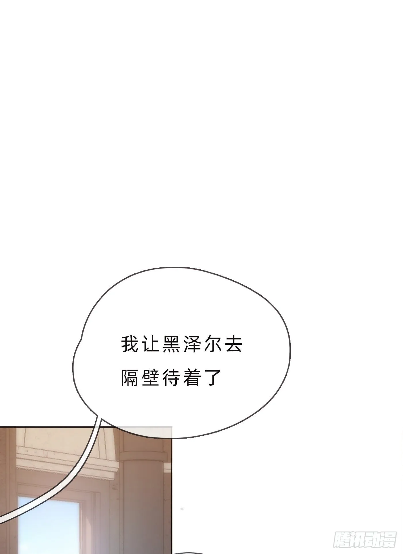 Ch.65 旖旎的梦 第10页