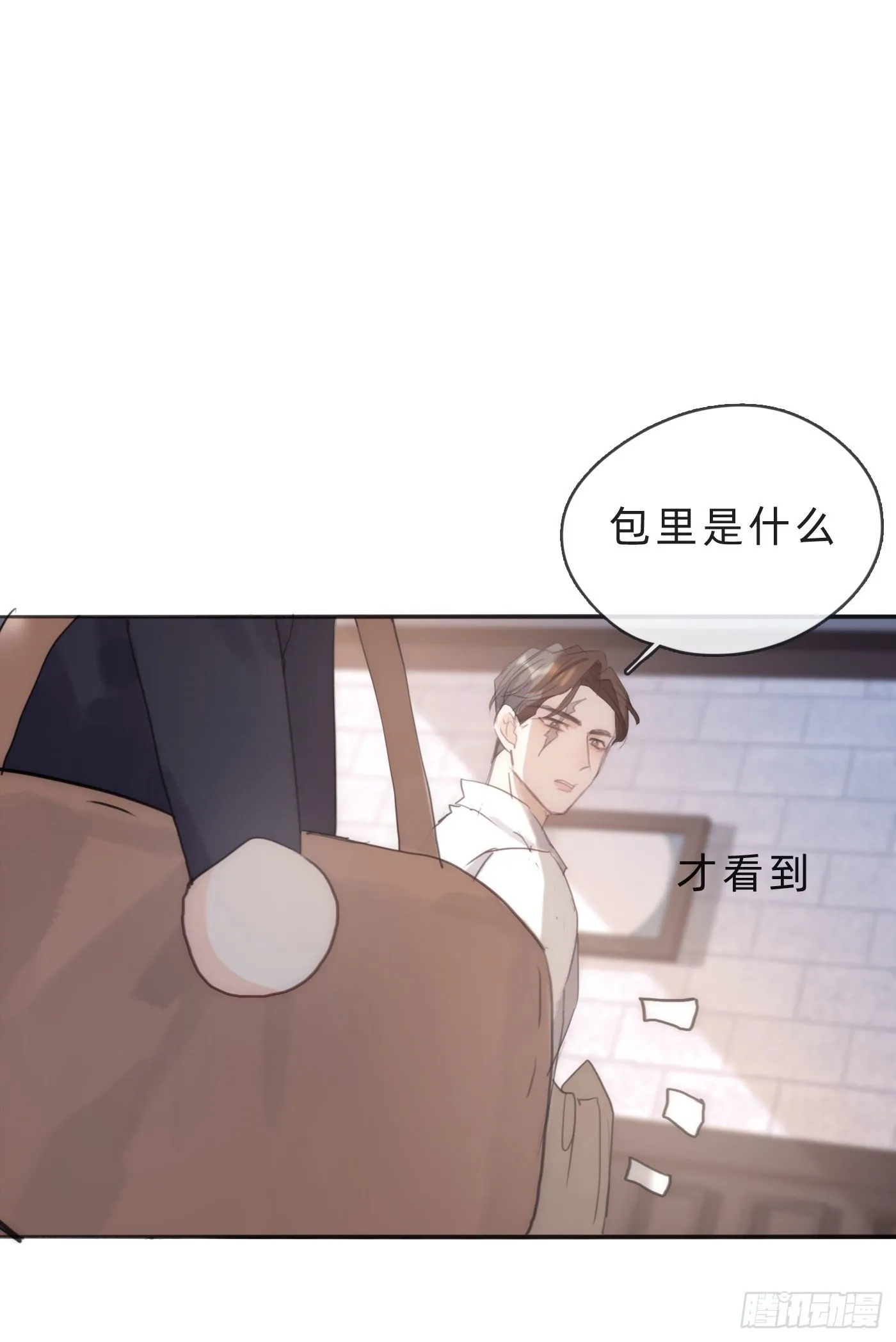 Ch.65 旖旎的梦 第14页