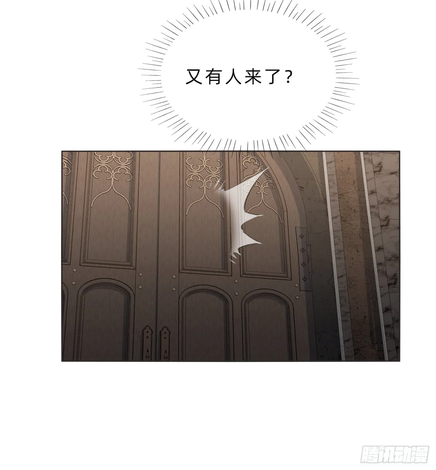 Ch.65 旖旎的梦 第39页
