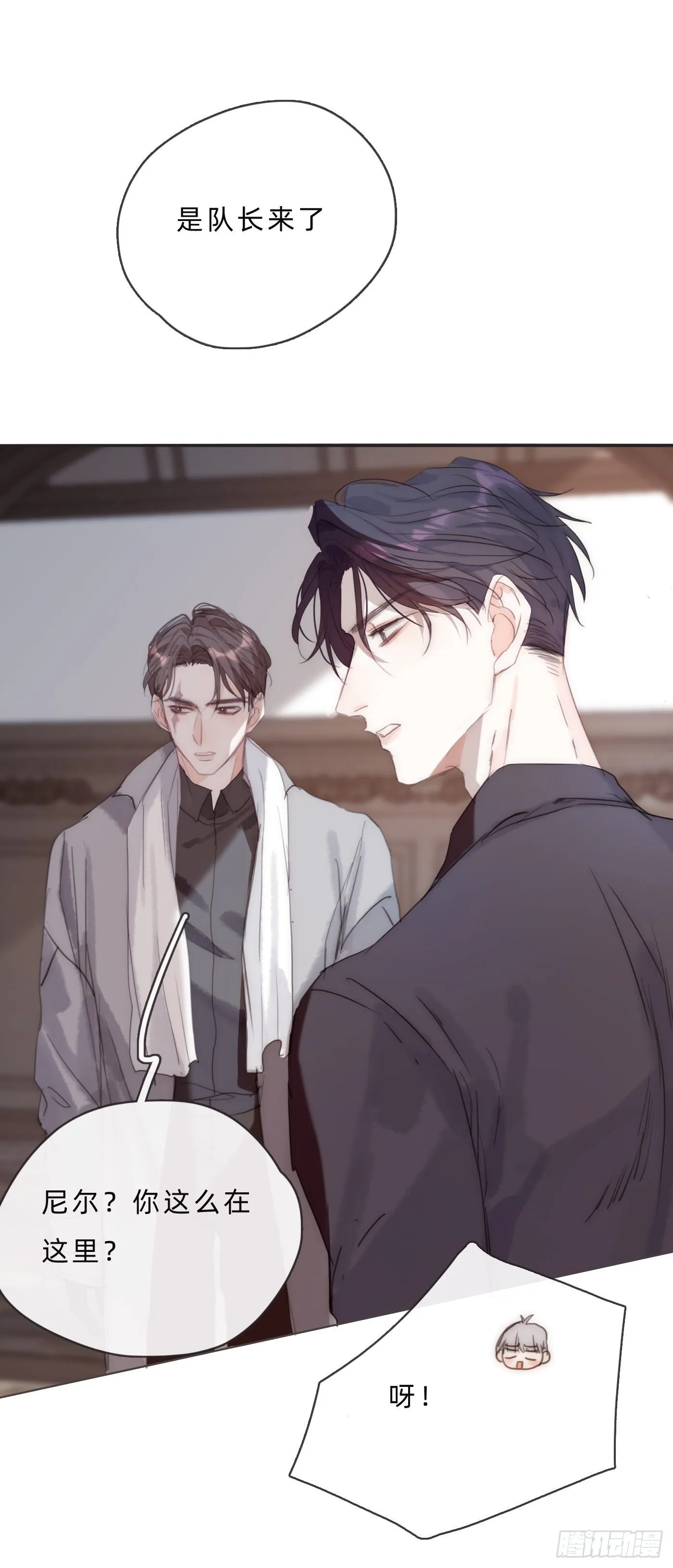 Ch.65 旖旎的梦 第40页
