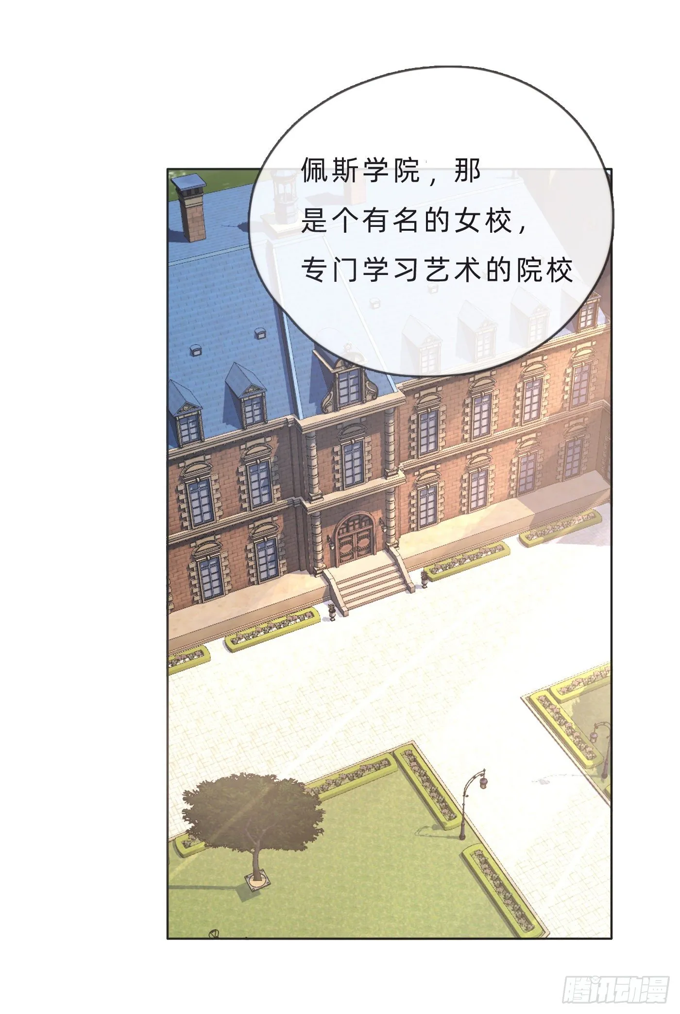 Ch.65 旖旎的梦 第48页