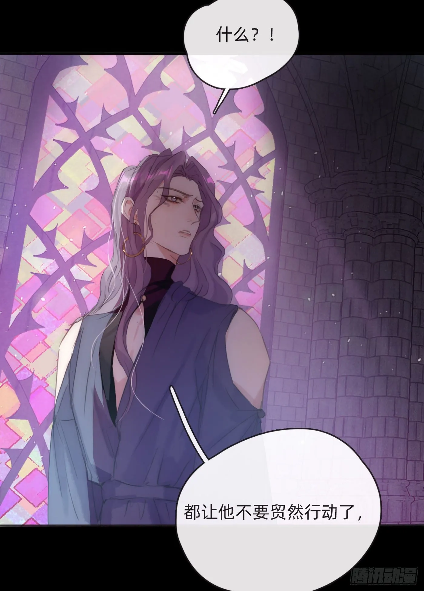 Ch.63 水变冷了 第2页