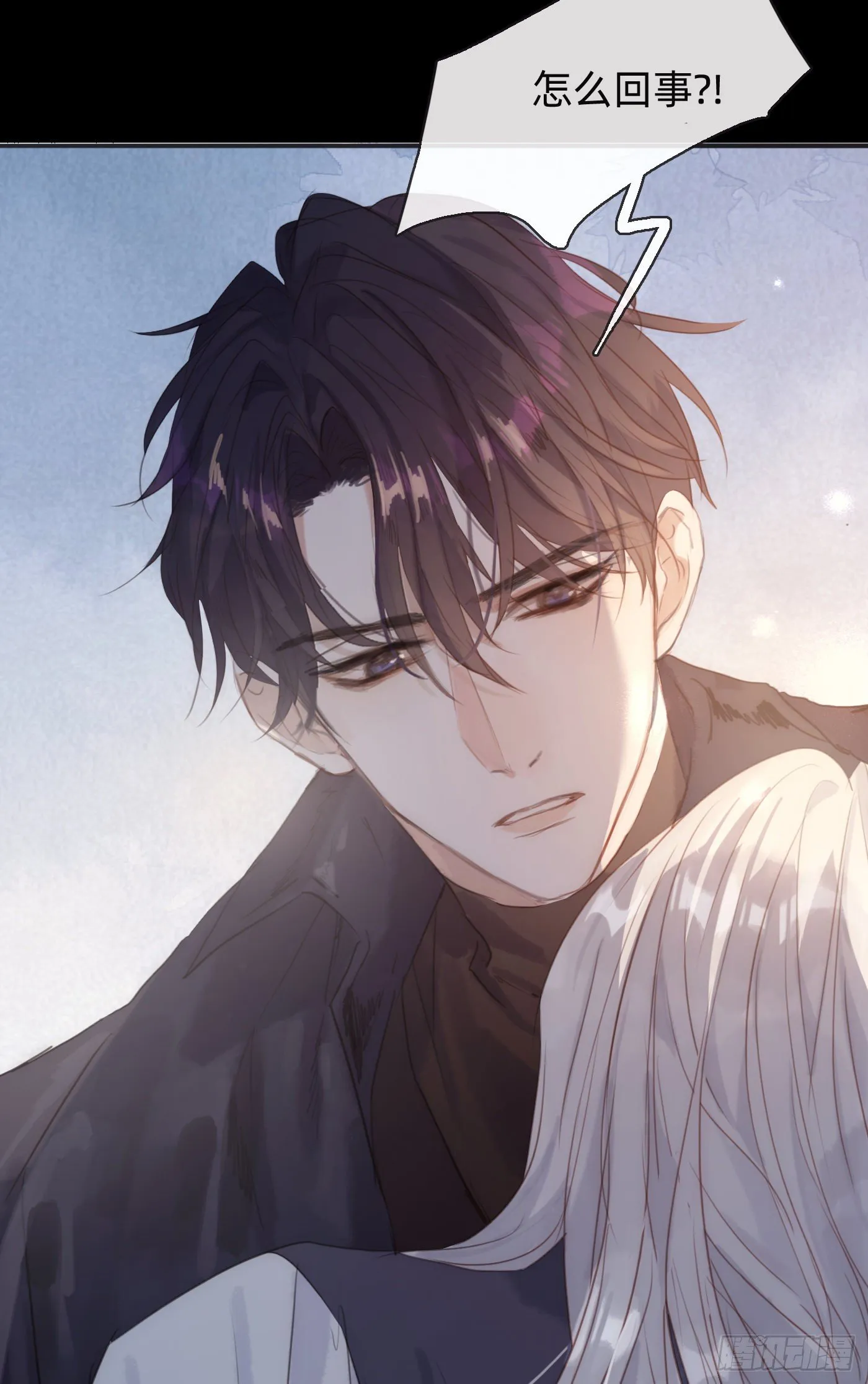 Ch.63 水变冷了 第12页