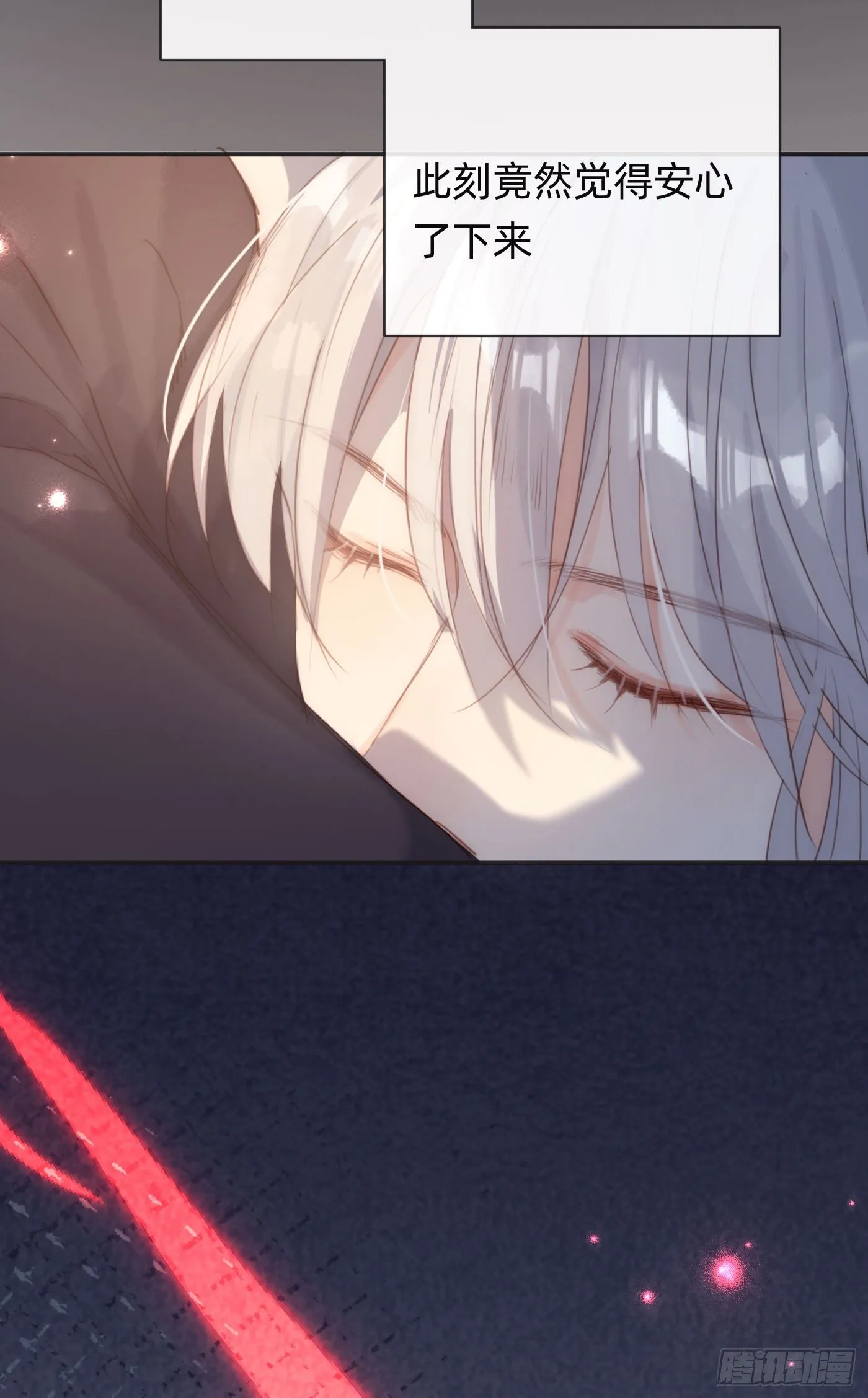 Ch.63 水变冷了 第14页