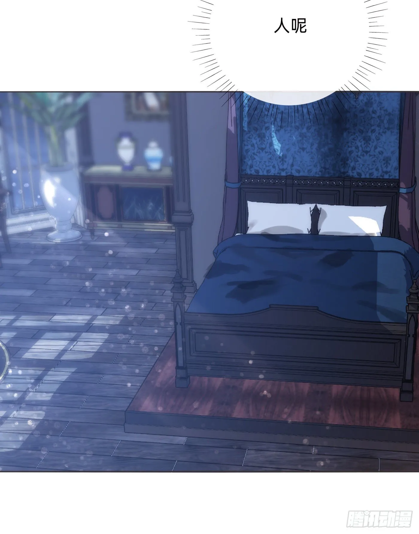 Ch.63 水变冷了 第19页