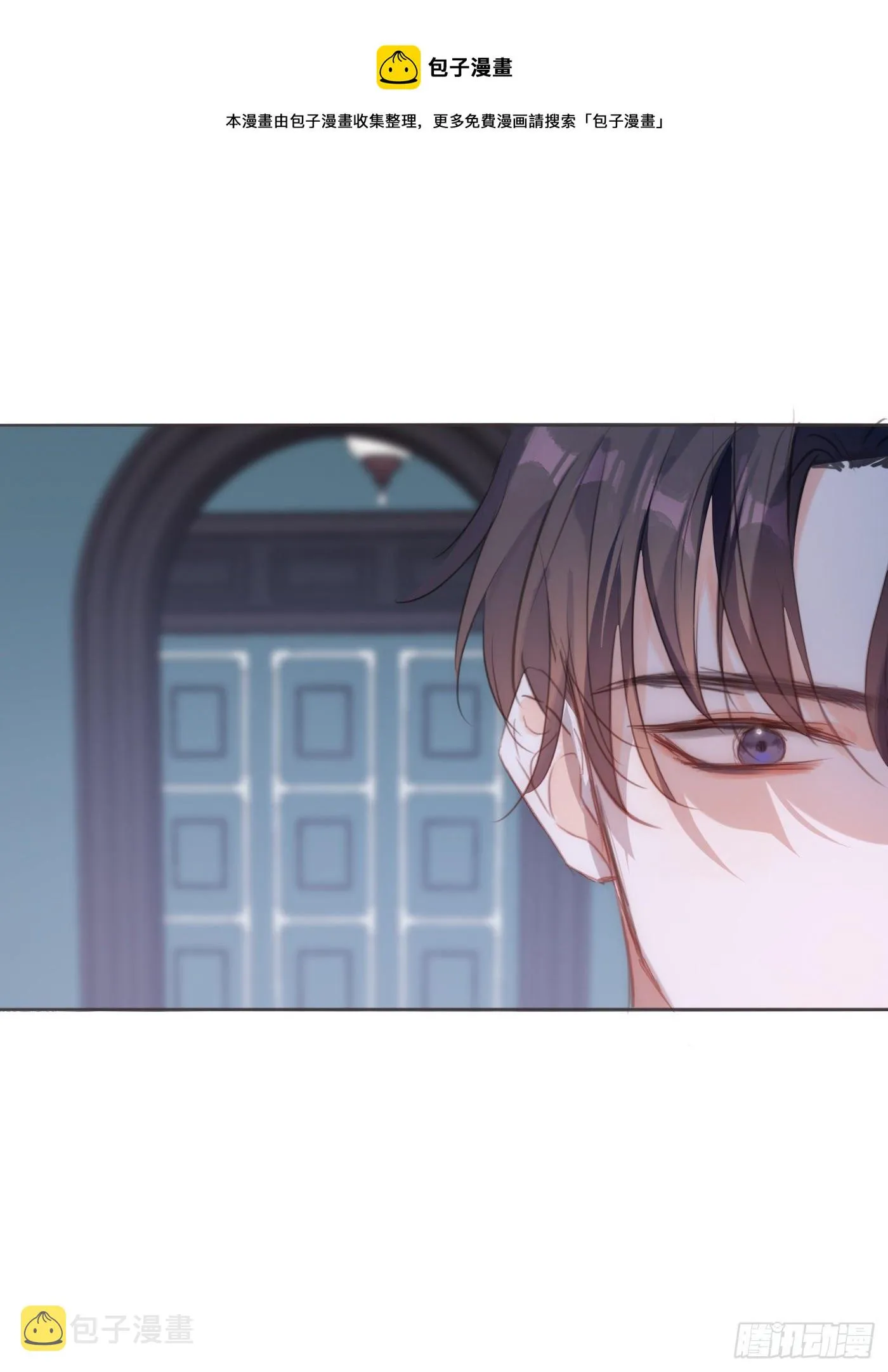 Ch.63 水变冷了 第21页