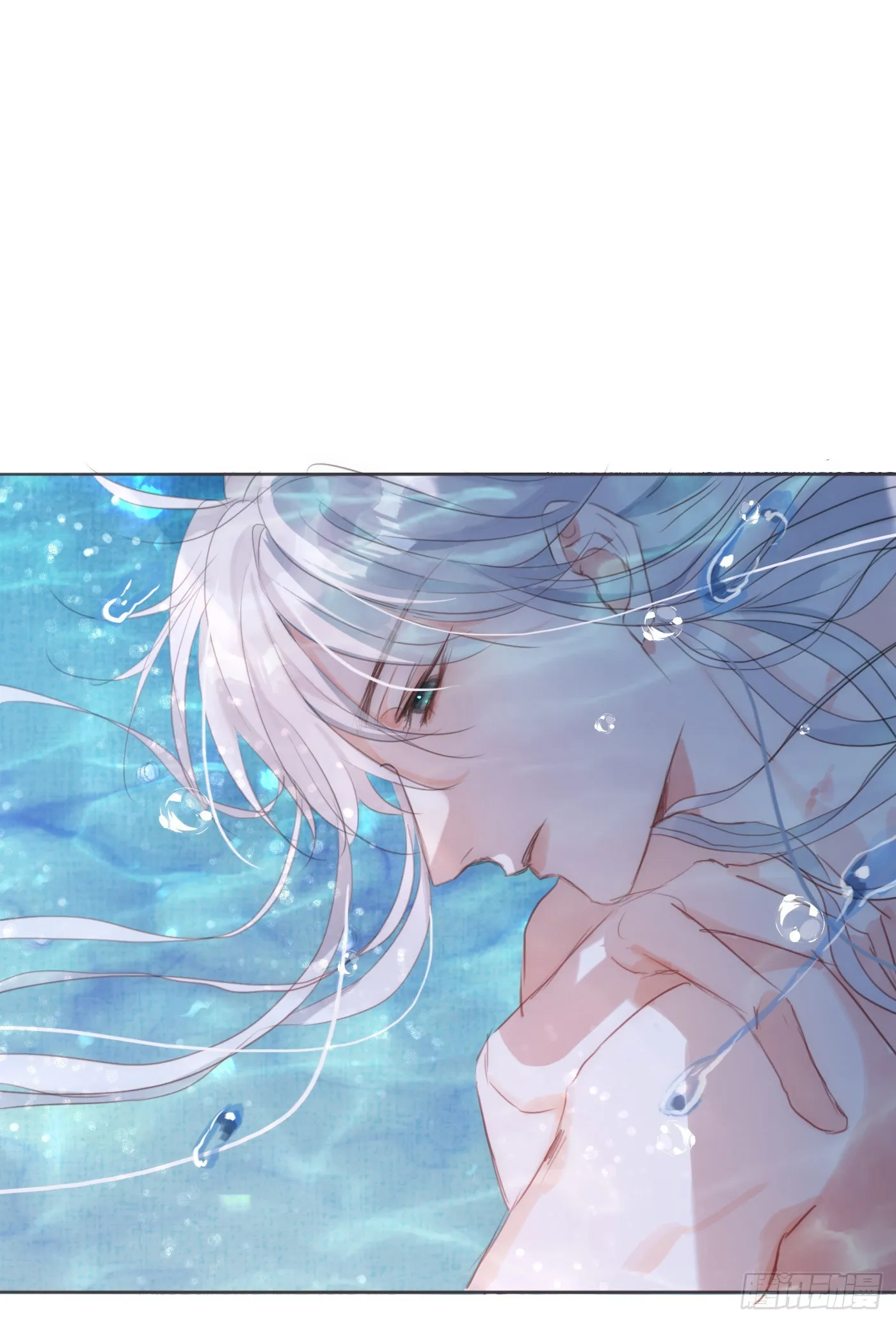 Ch.63 水变冷了 第22页