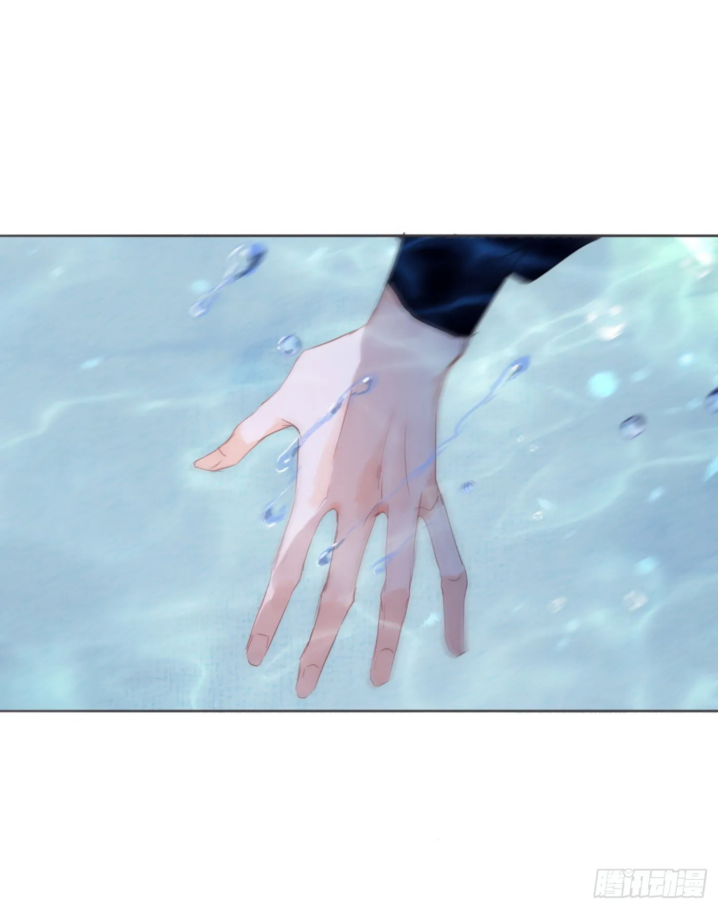 Ch.63 水变冷了 第23页