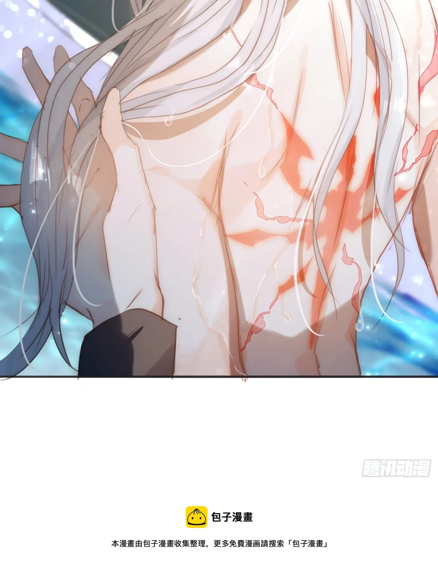 Ch.63 水变冷了 第37页