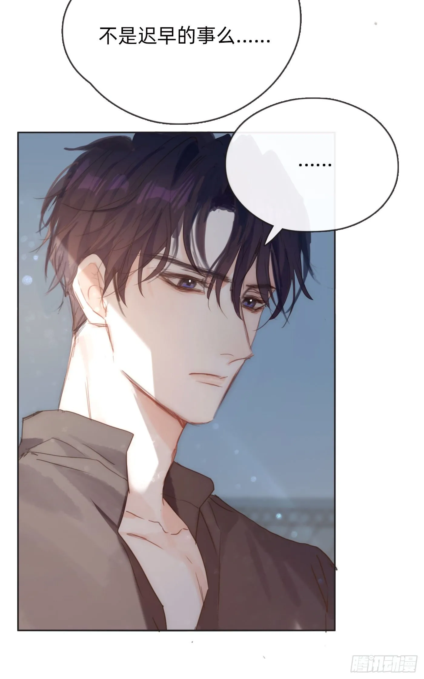 Ch.63 水变冷了 第42页