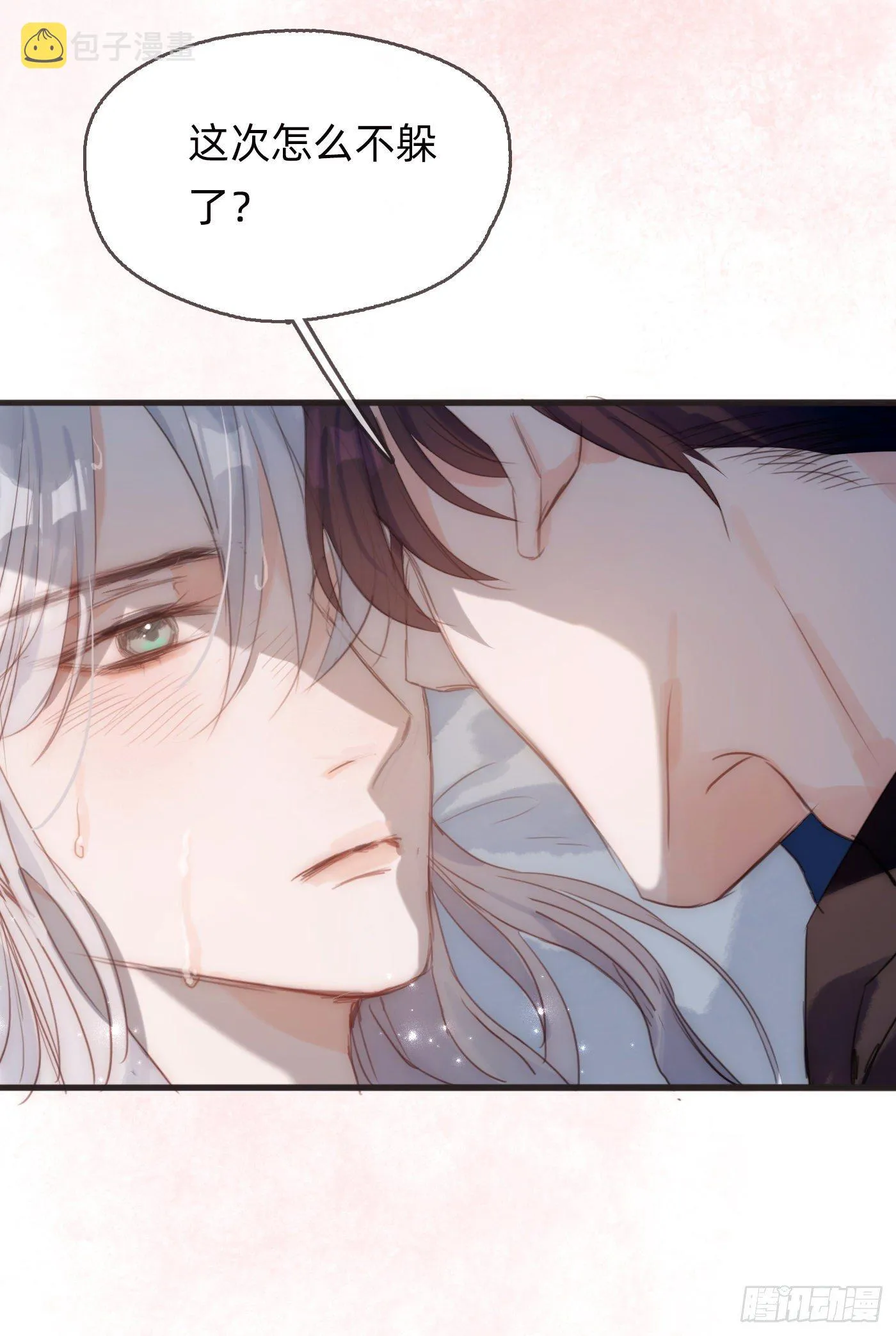 Ch.63 水变冷了 第47页