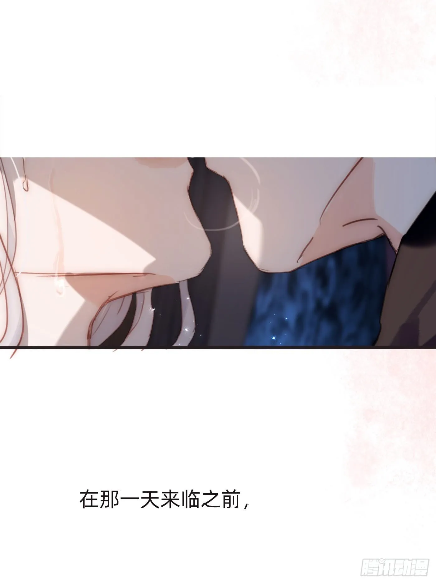 Ch.63 水变冷了 第50页