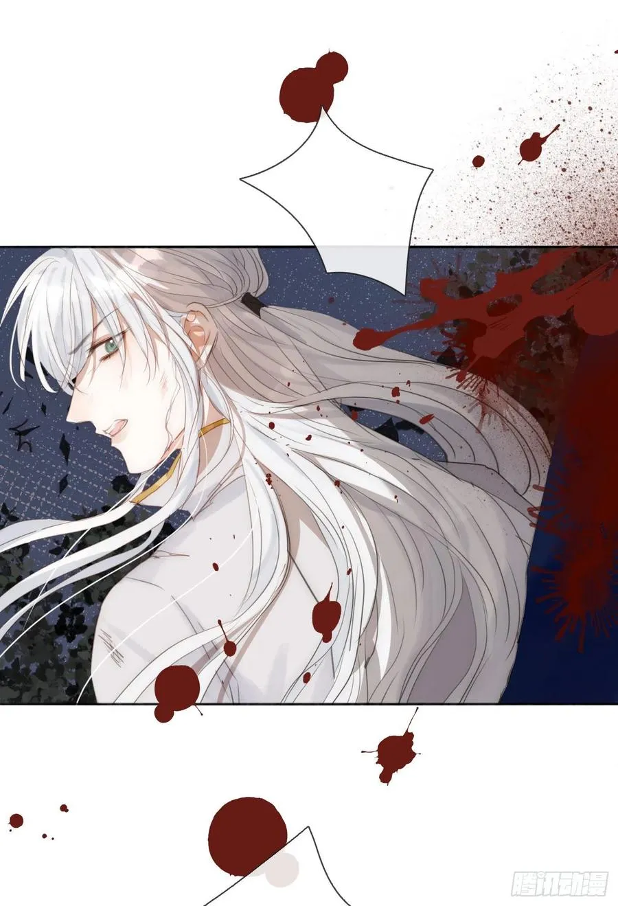 Ch.61 都是因你而起 第8页