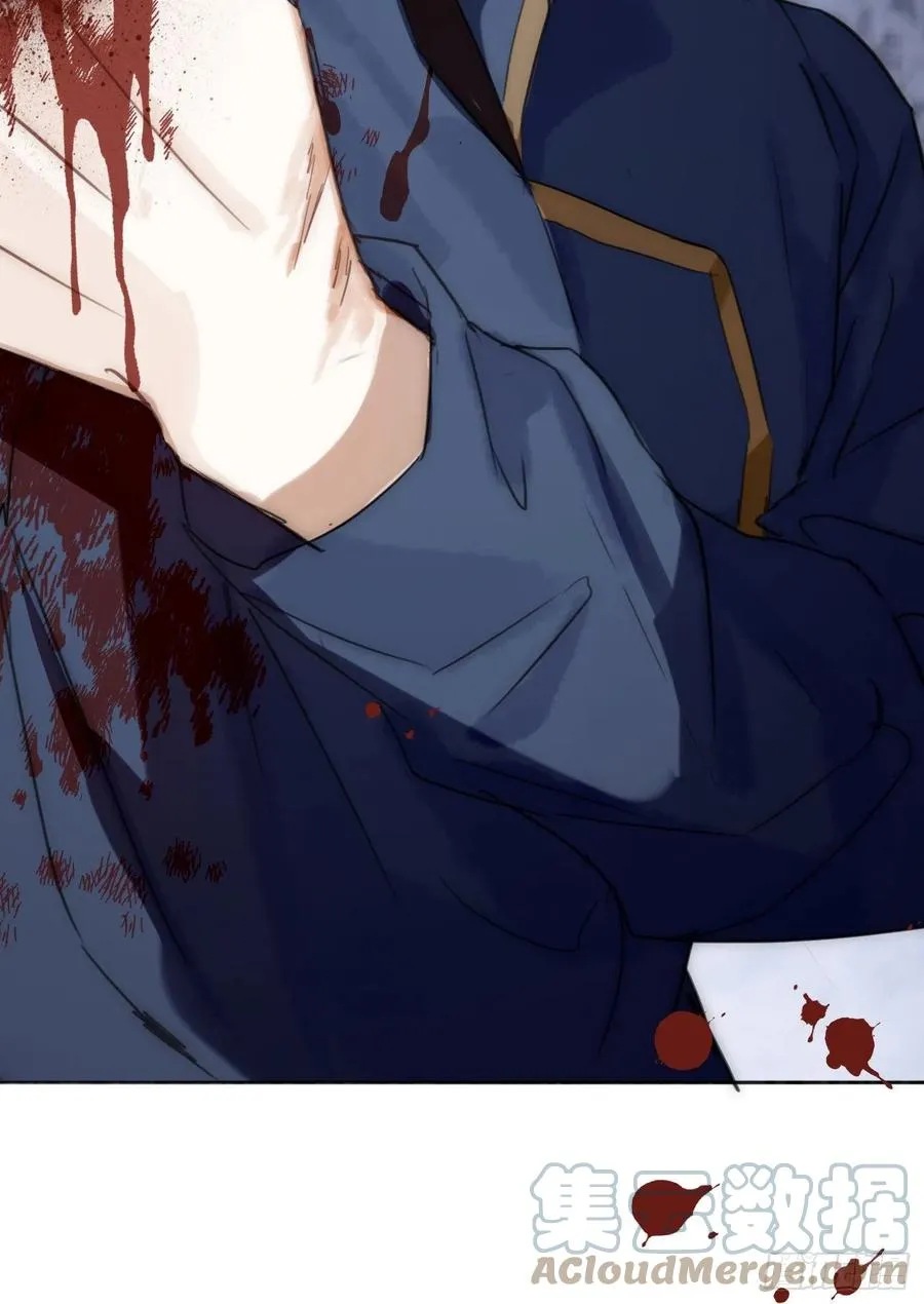 Ch.61 都是因你而起 第10页