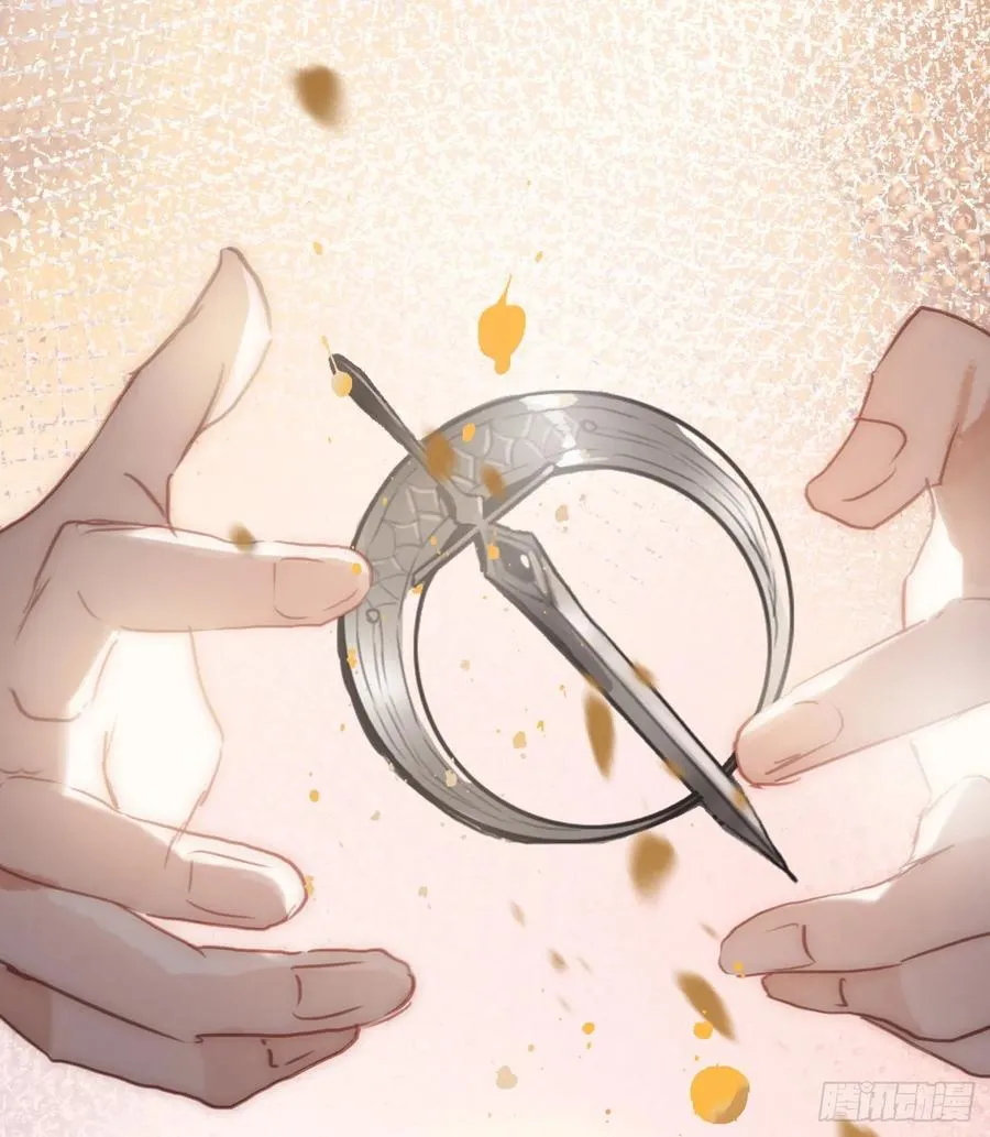 Ch.61 都是因你而起 第32页