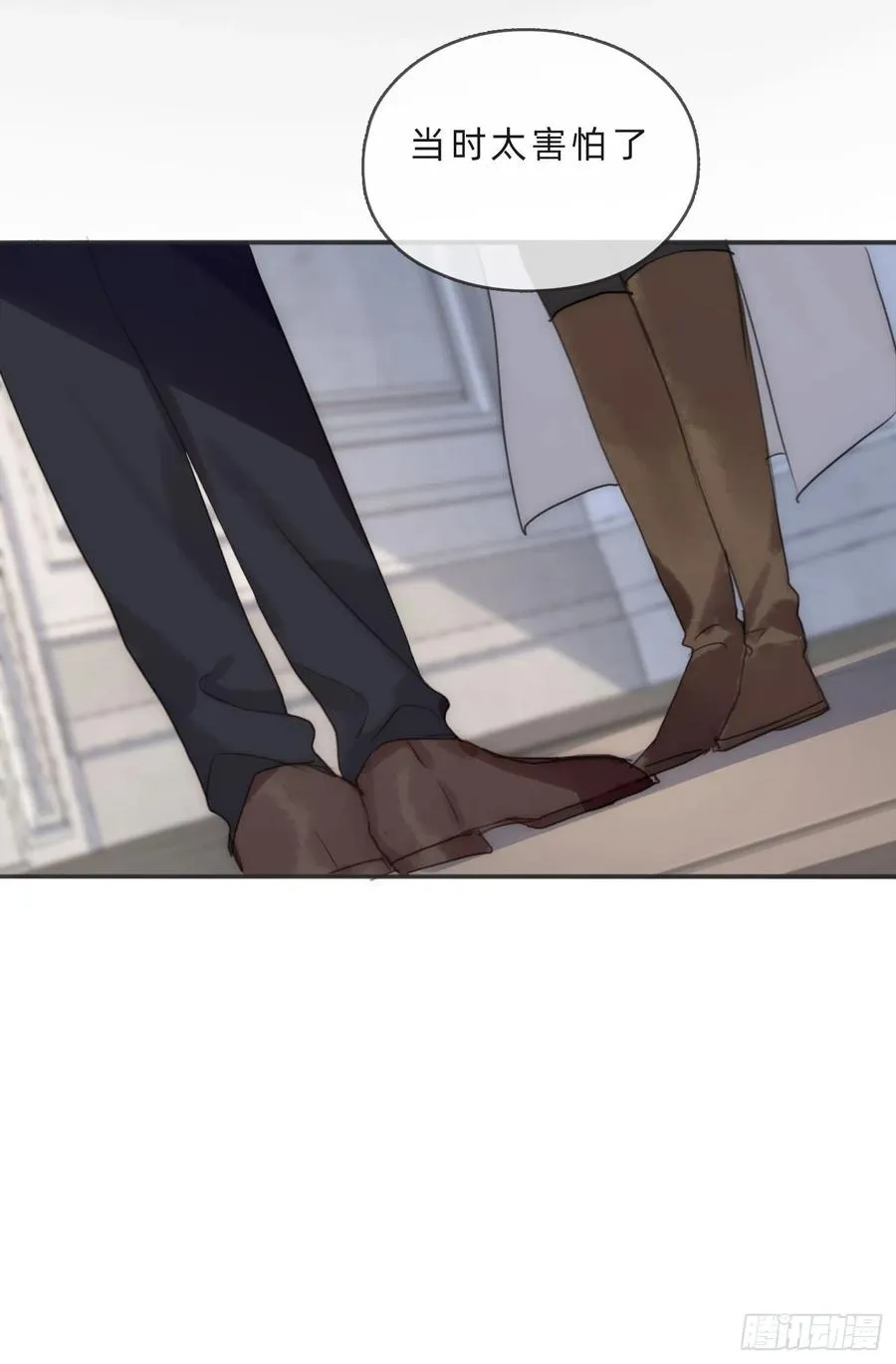 Ch.61 都是因你而起 第44页