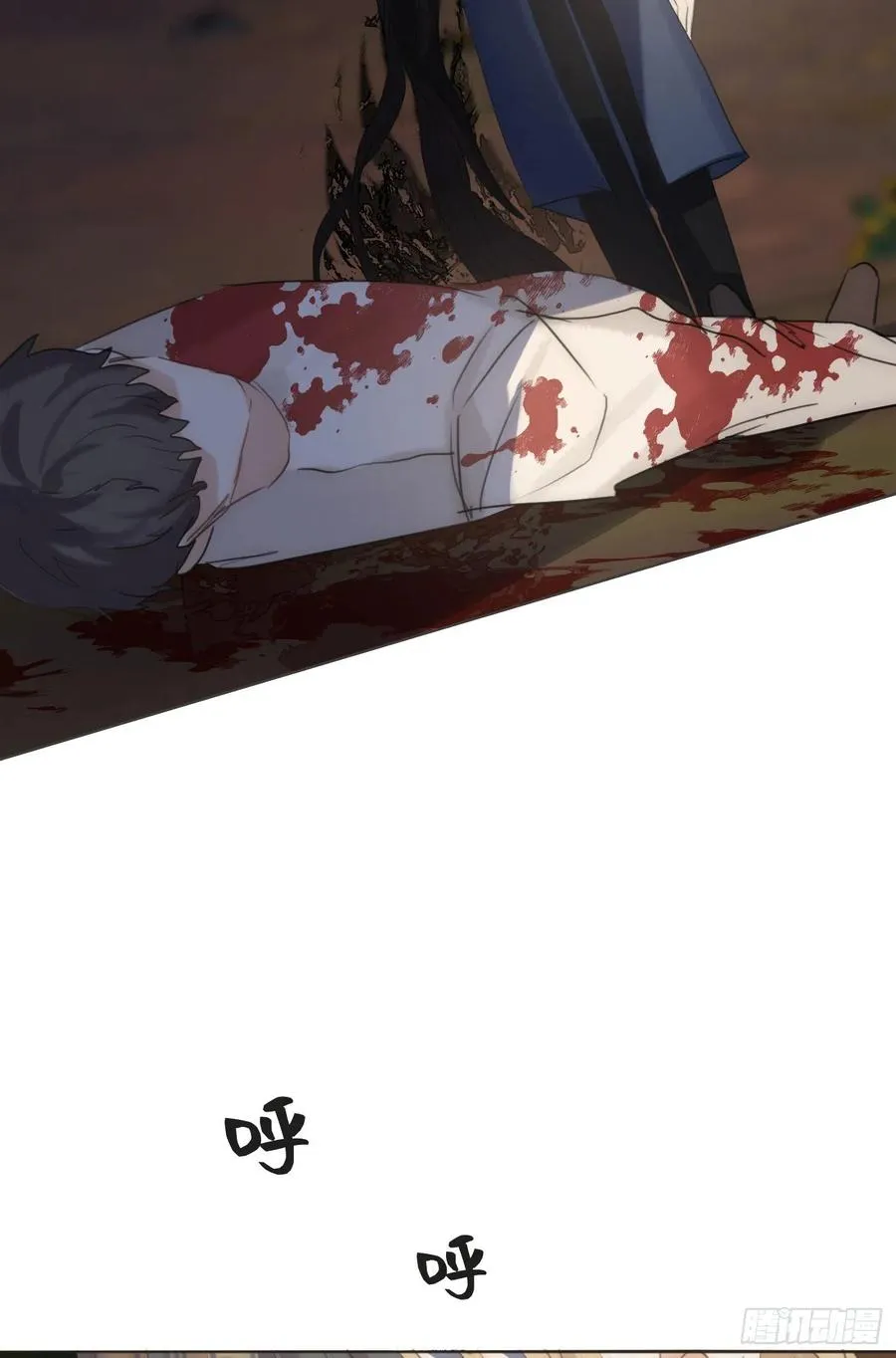 Ch.61 都是因你而起 第48页