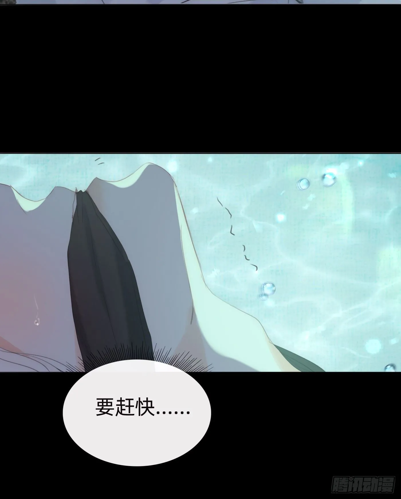 Ch.62 失败者 第8页
