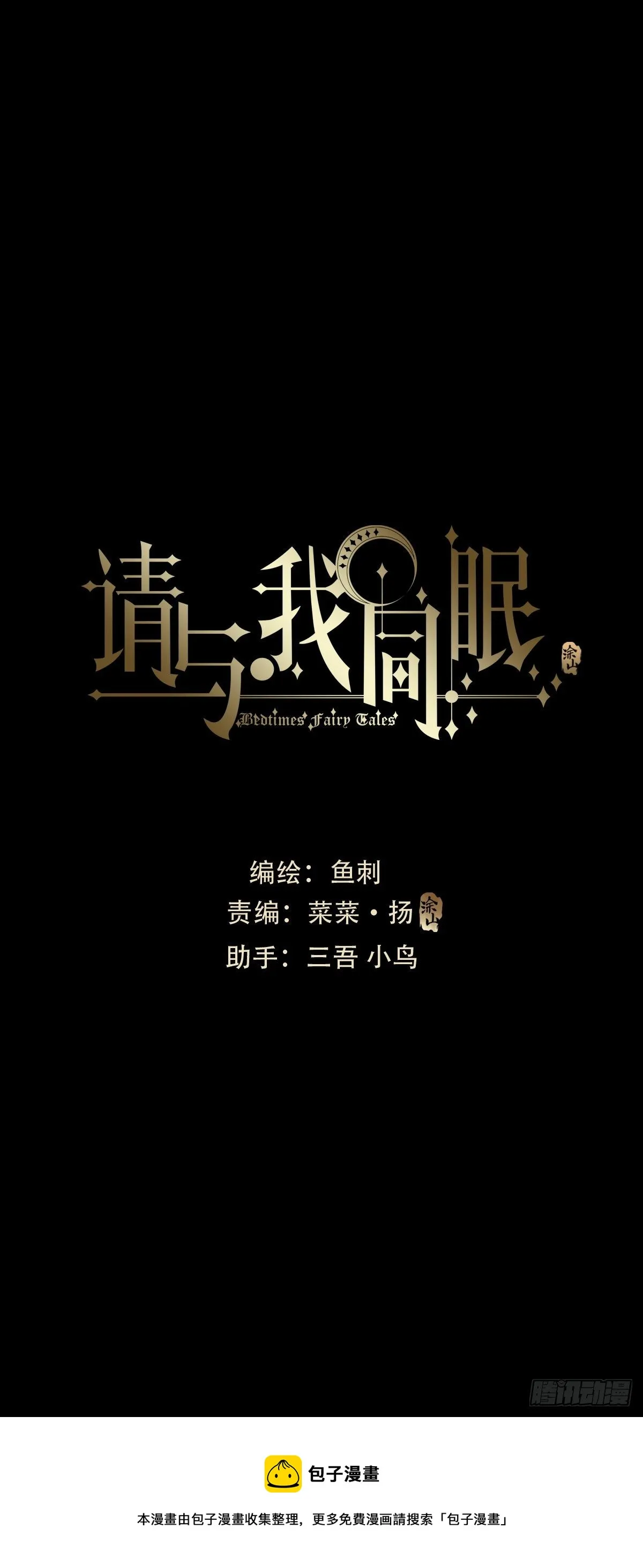 Ch.62 失败者 第9页