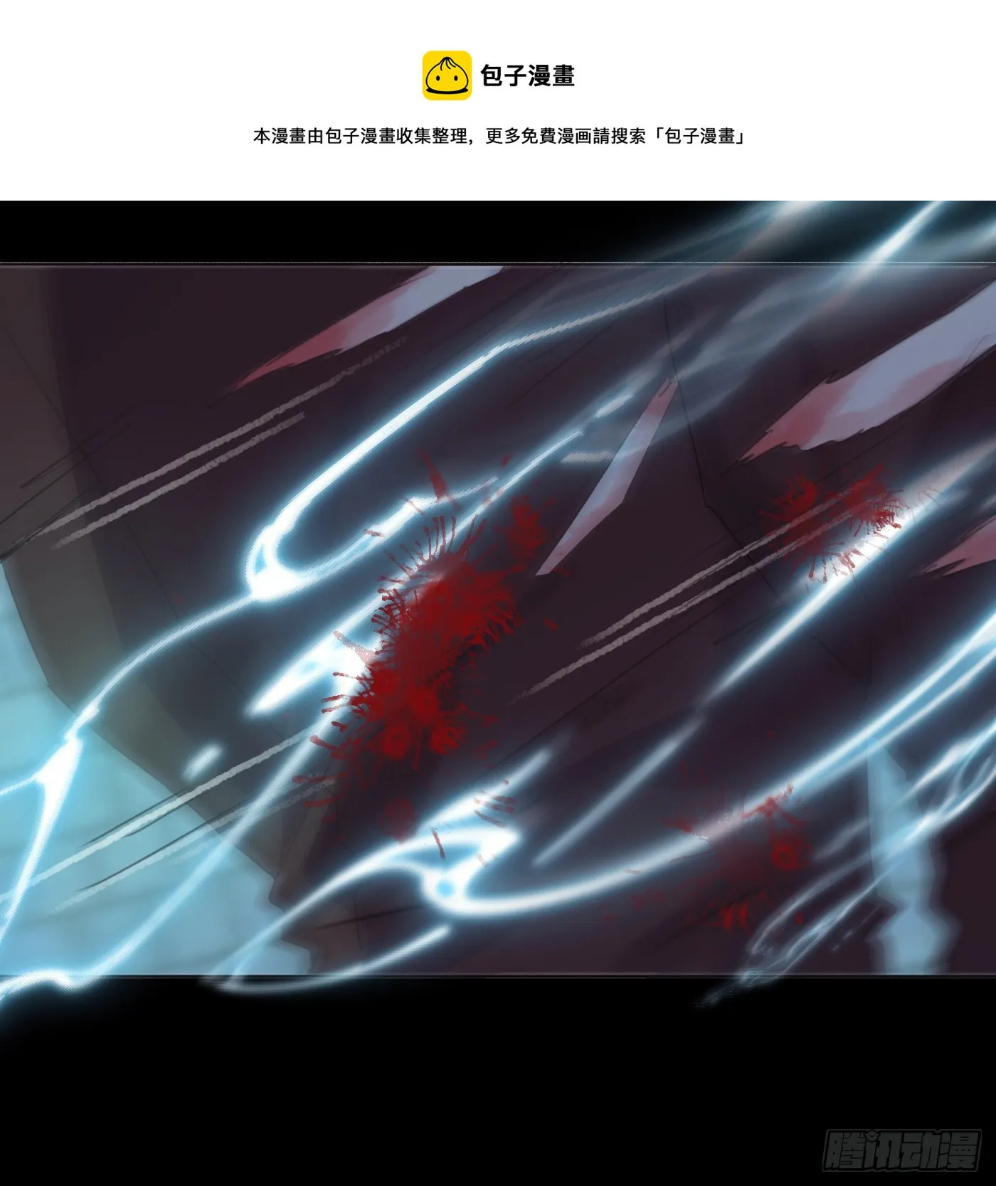 Ch.62 失败者 第13页