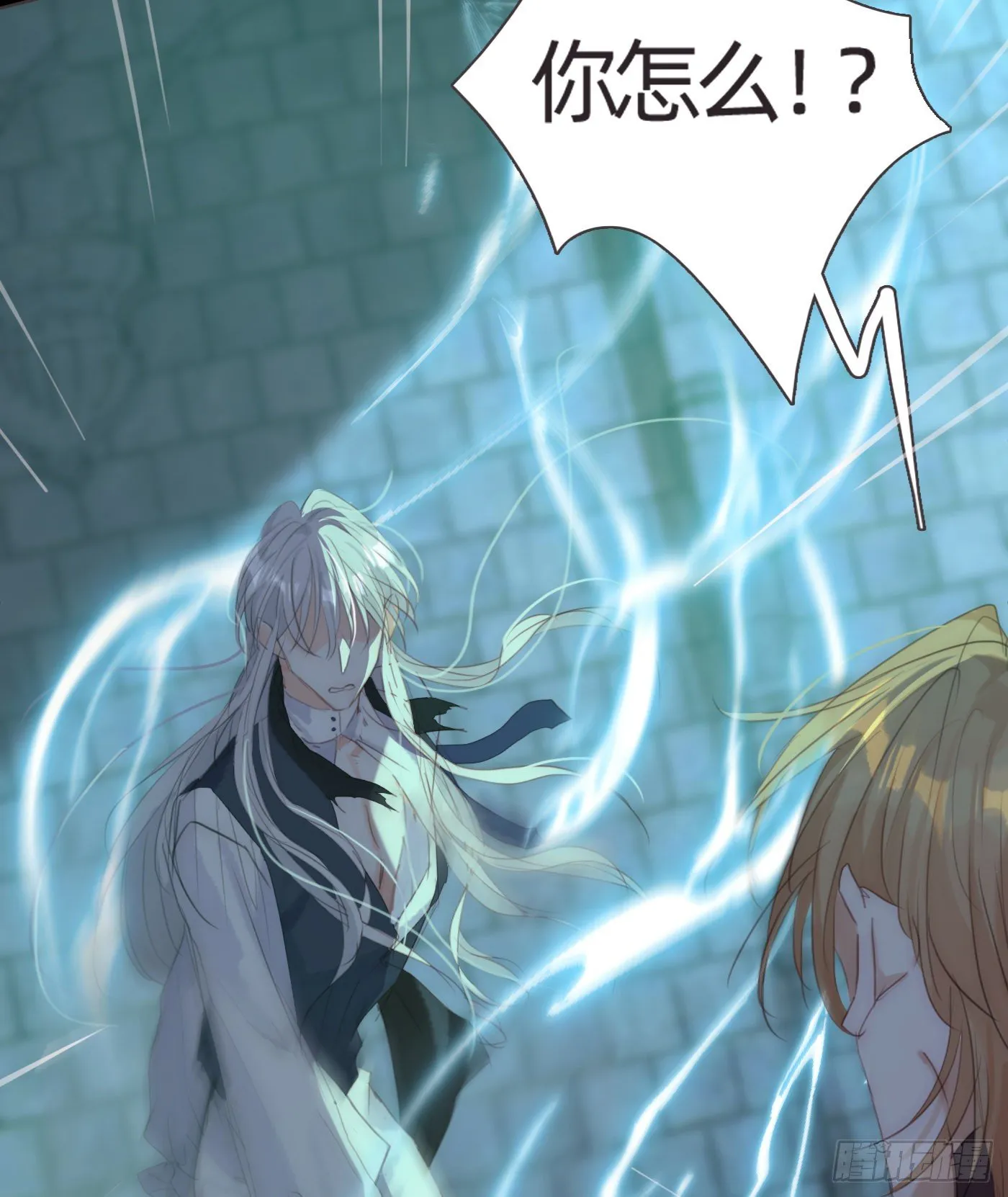 Ch.62 失败者 第15页