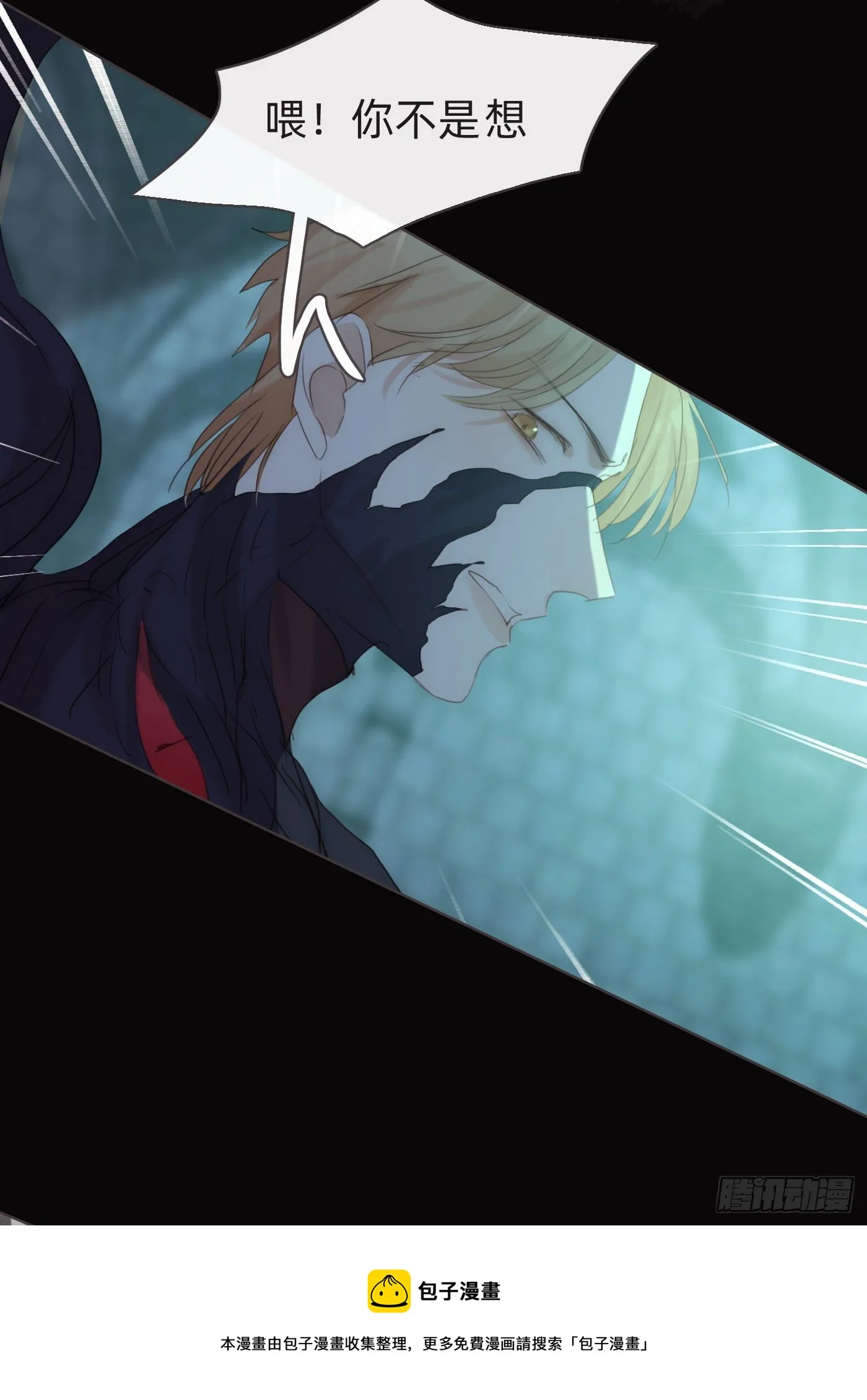 Ch.62 失败者 第25页