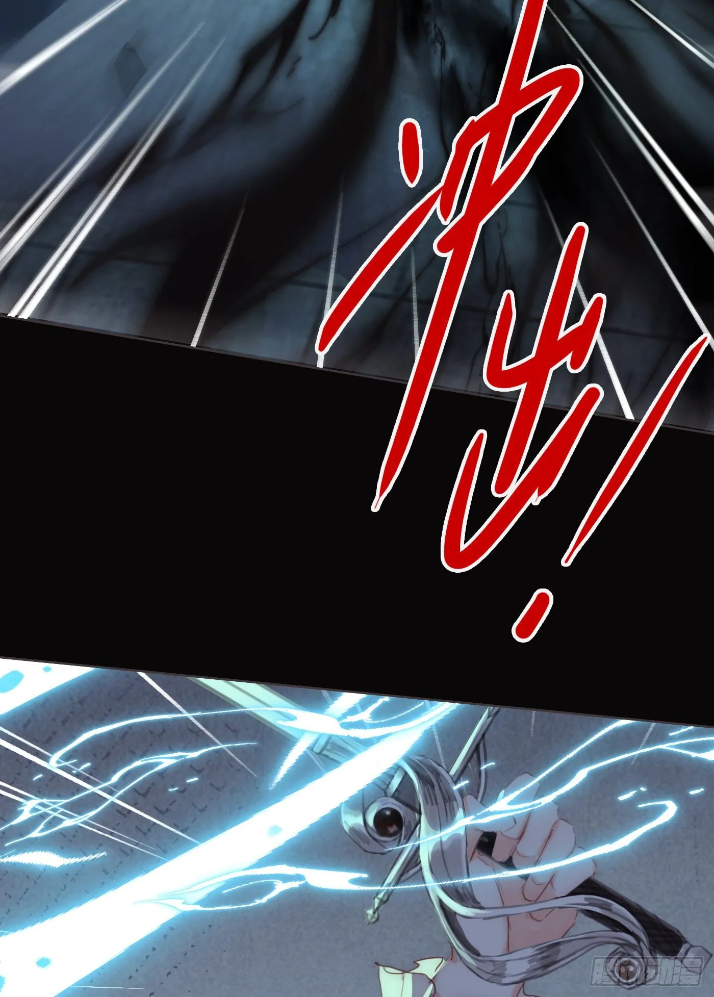 Ch.62 失败者 第30页