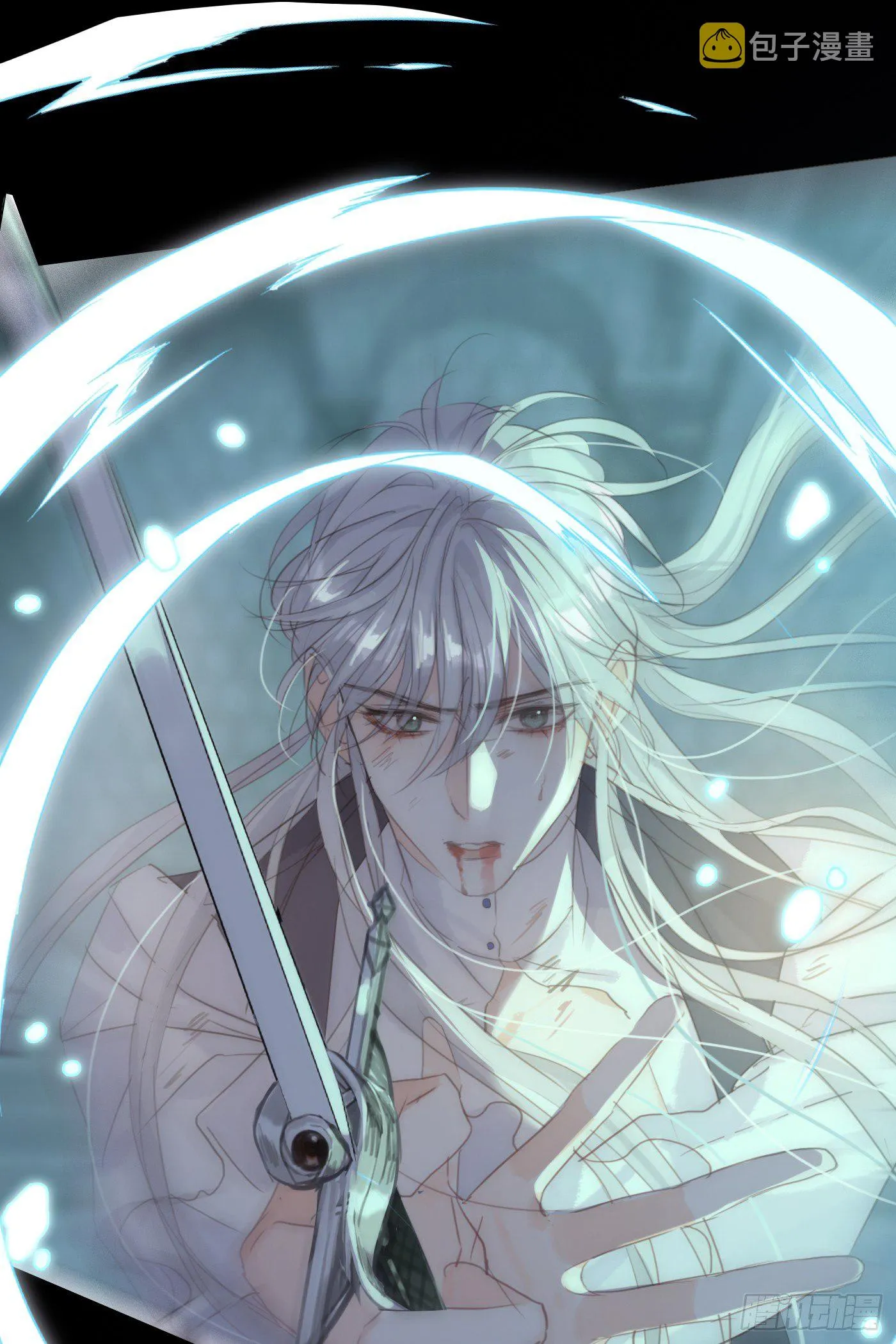 Ch.62 失败者 第32页