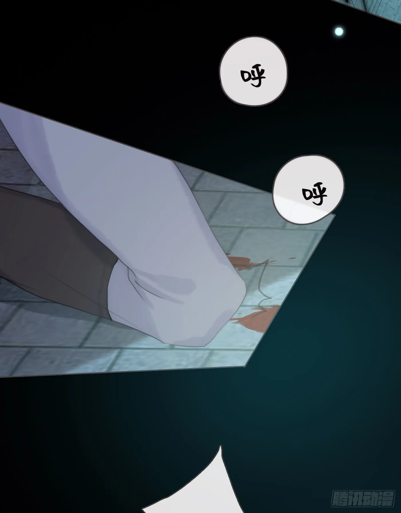 Ch.62 失败者 第34页