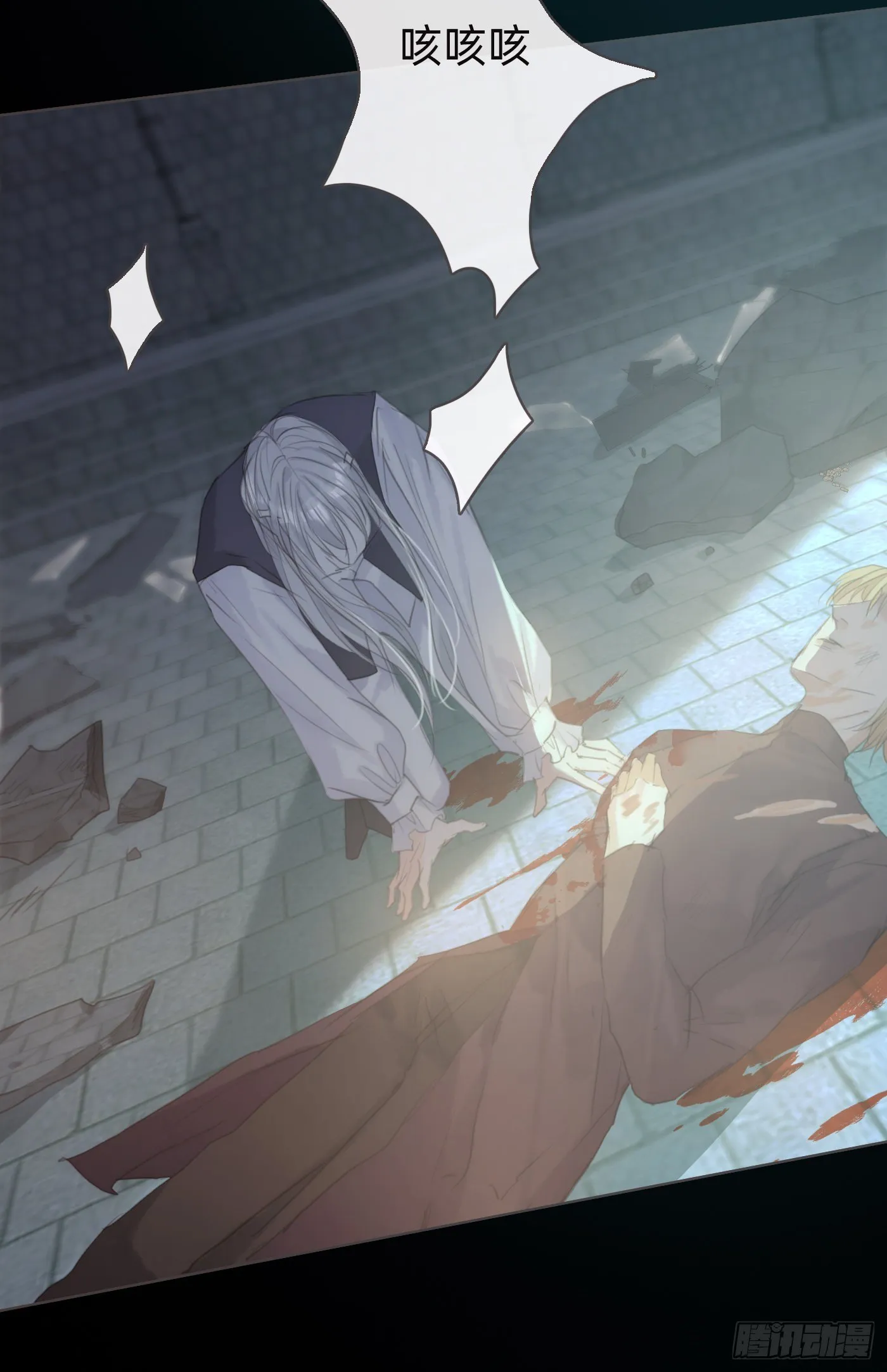 Ch.62 失败者 第35页