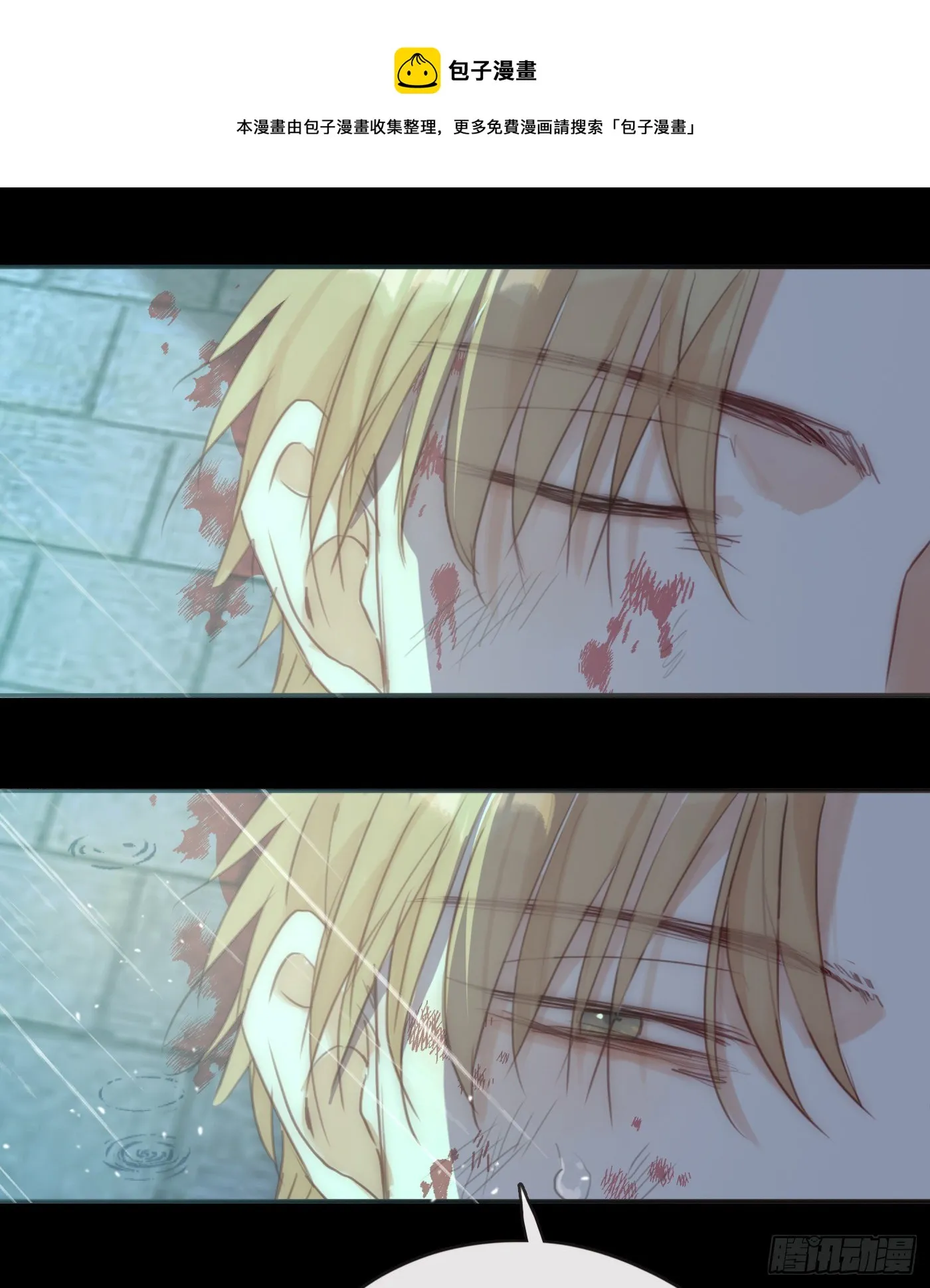 Ch.62 失败者 第41页