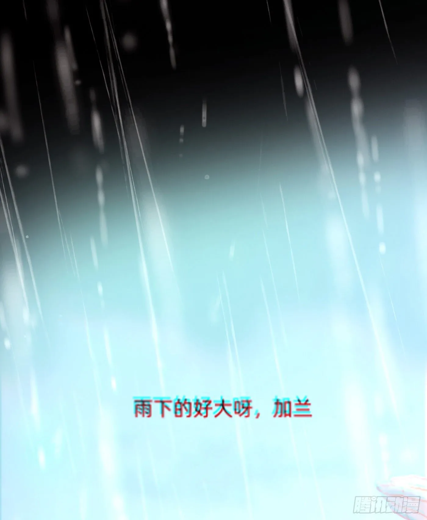 Ch.62 失败者 第44页