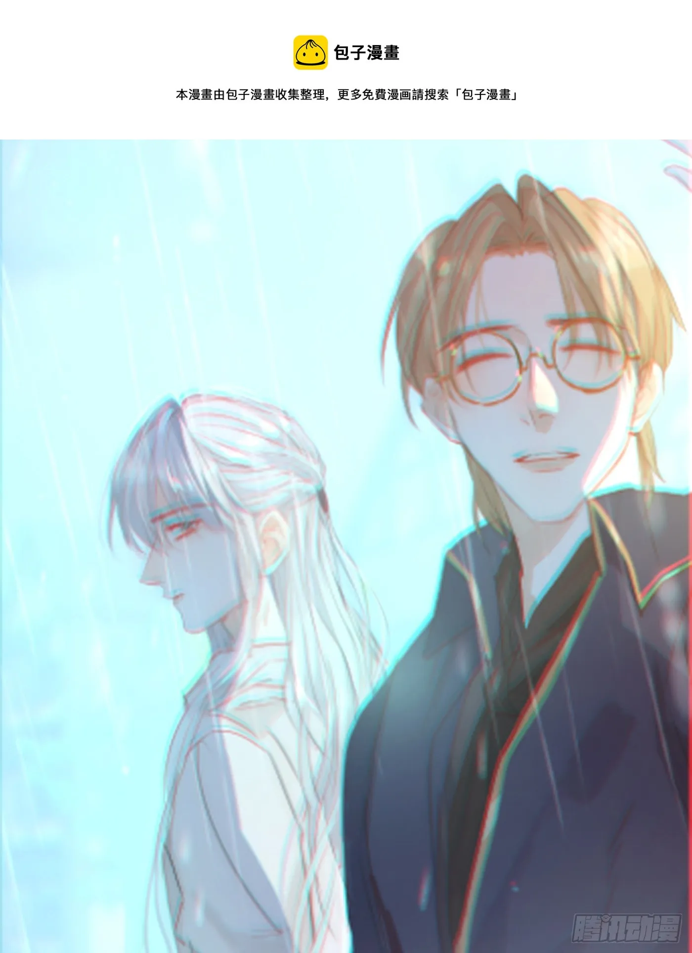 Ch.62 失败者 第45页