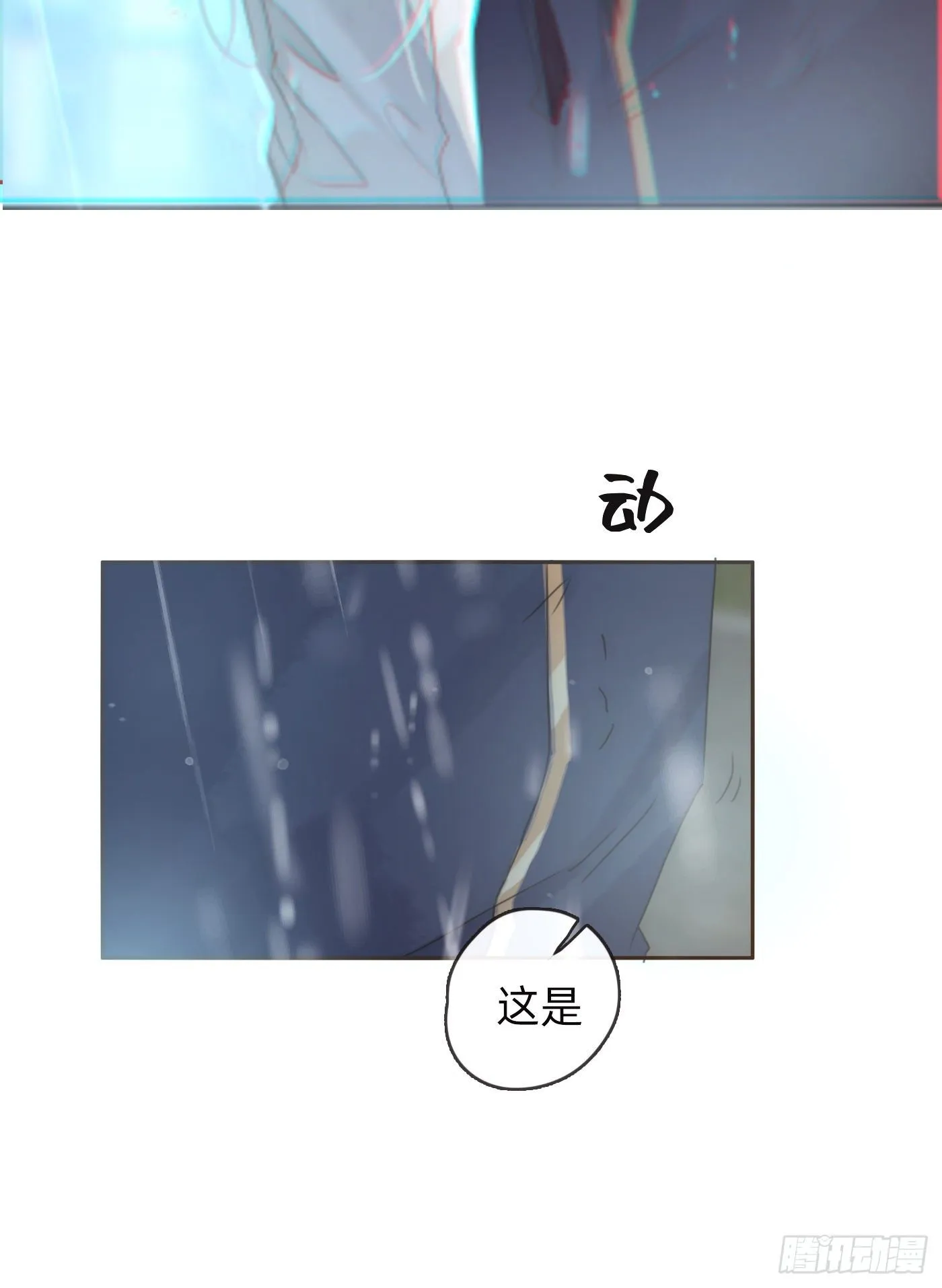 Ch.62 失败者 第46页
