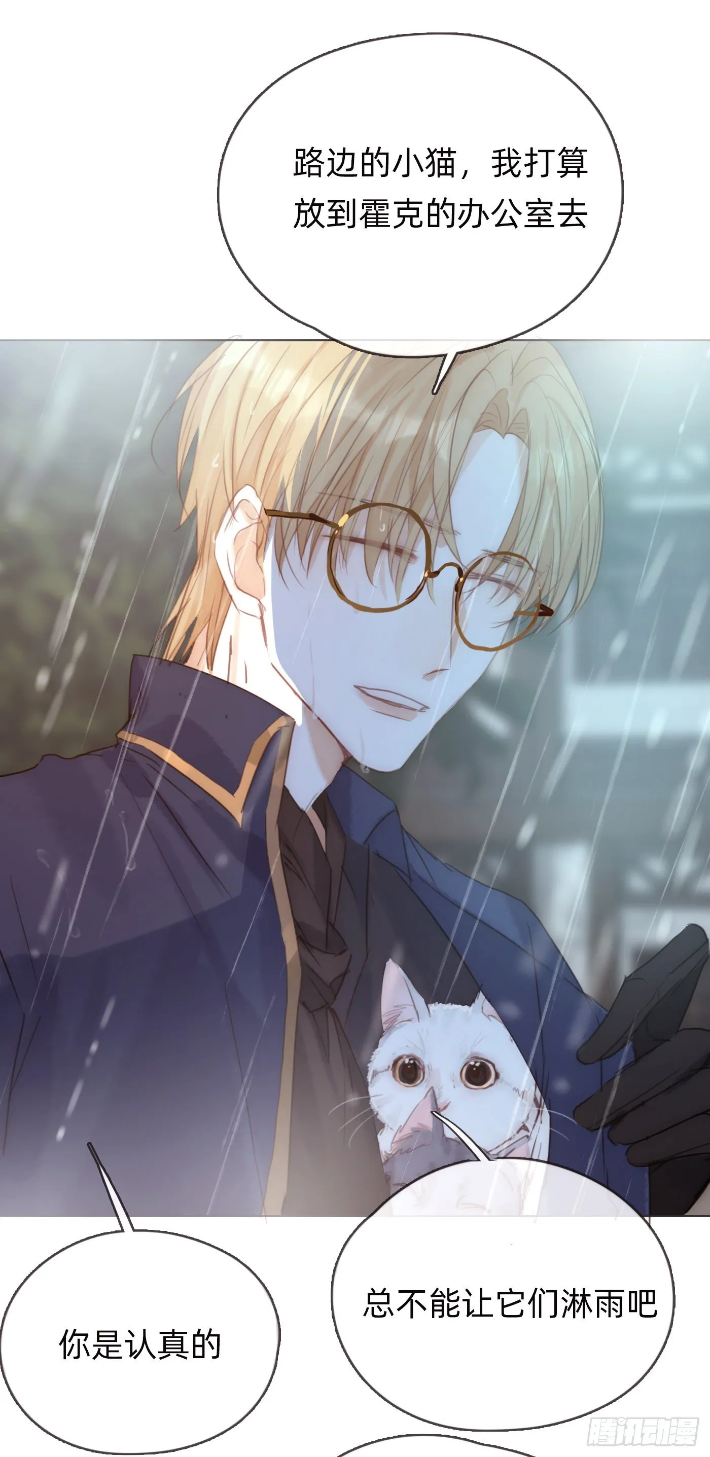 Ch.62 失败者 第47页