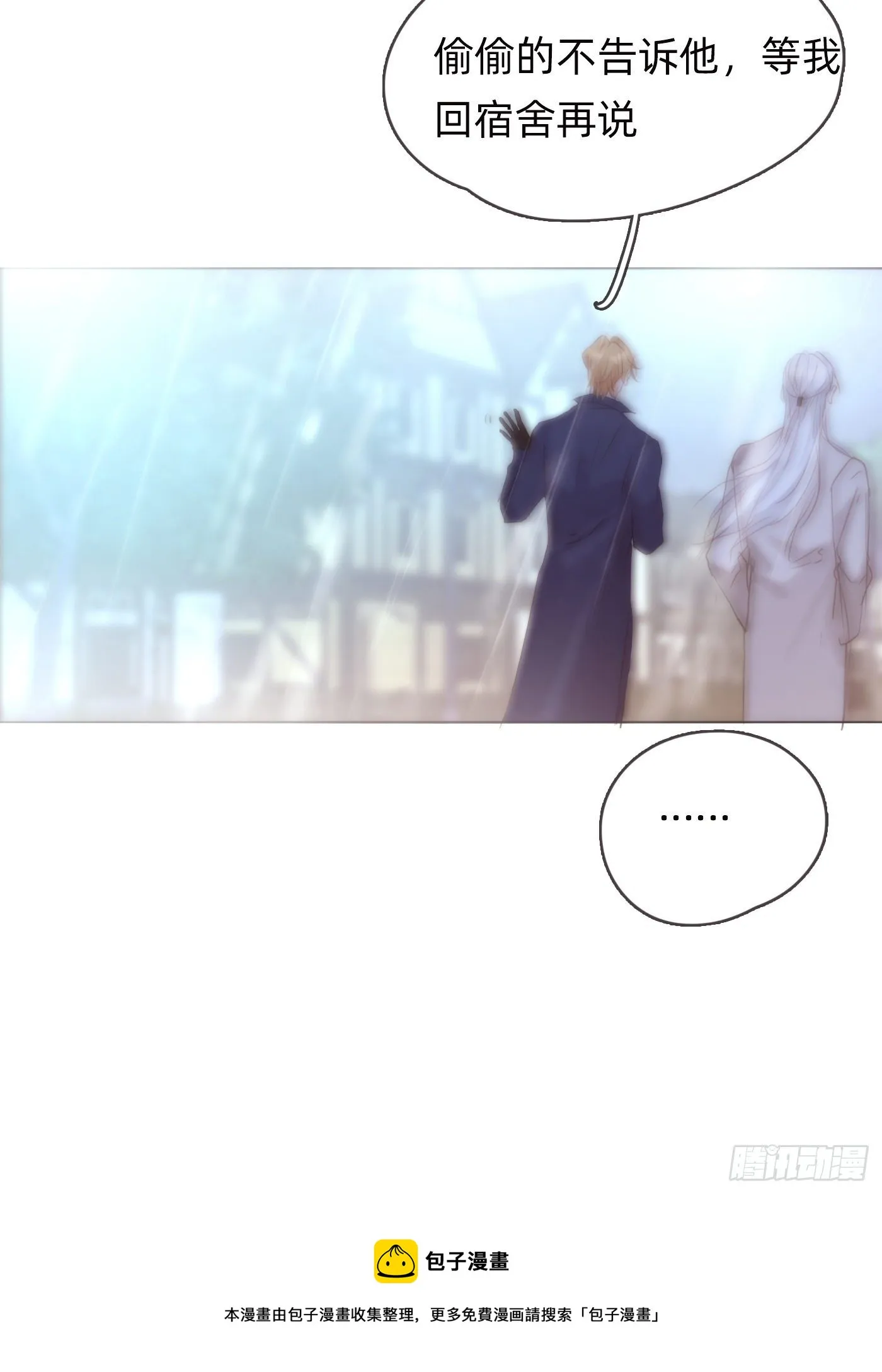 Ch.62 失败者 第49页