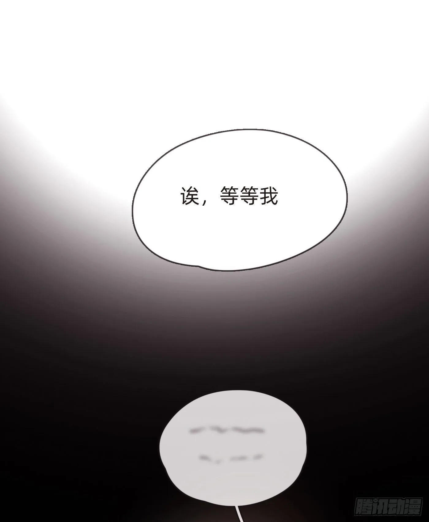 Ch.62 失败者 第50页
